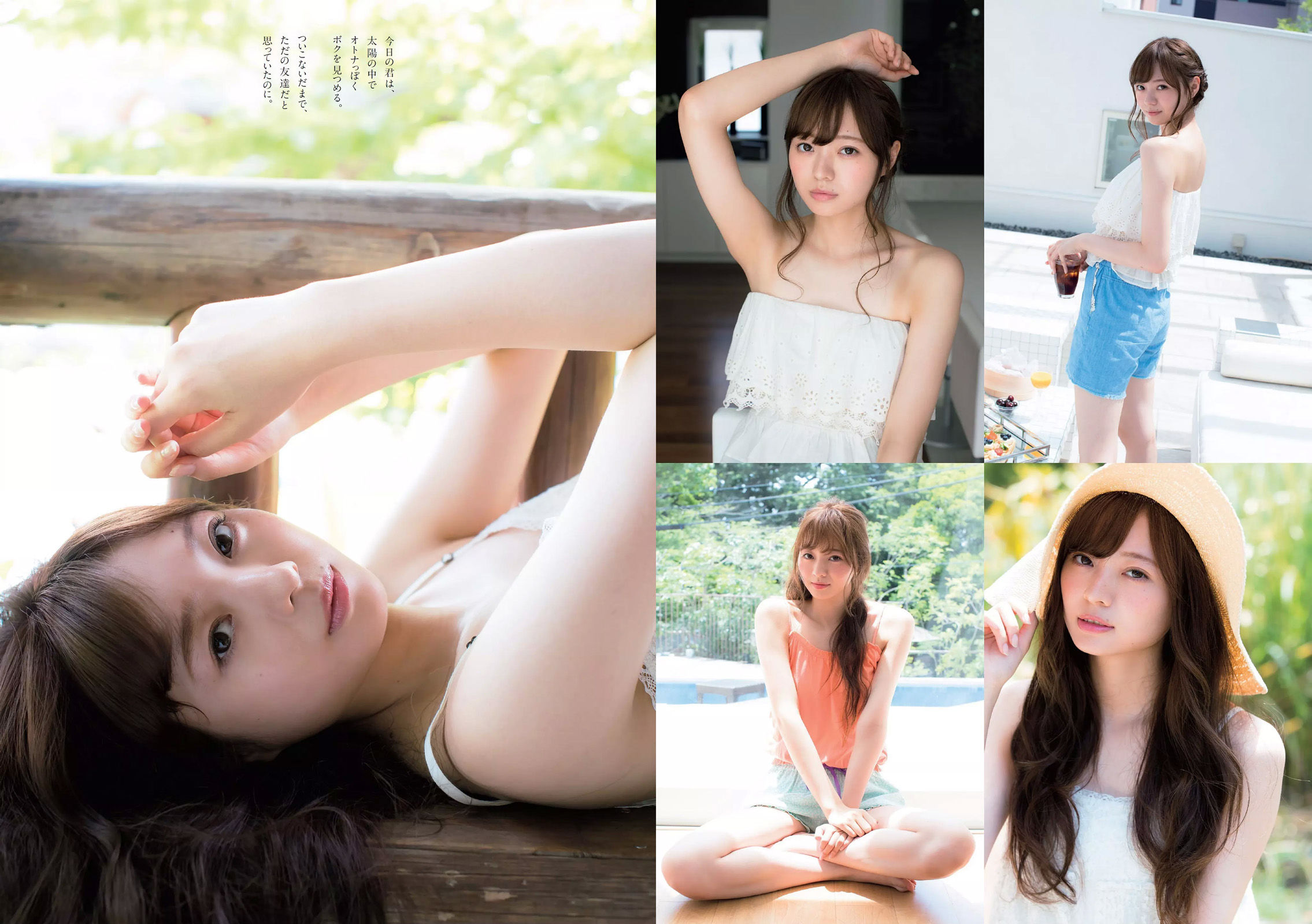 吉岡里帆 小倉優香 傳谷英里香 玉田志織 大原優乃 小宮有紗 梅澤美波 加治ひとみ 忍野さら 桃月なしこ 藤木由貴  2018年No.34-35 写真杂志-图24
