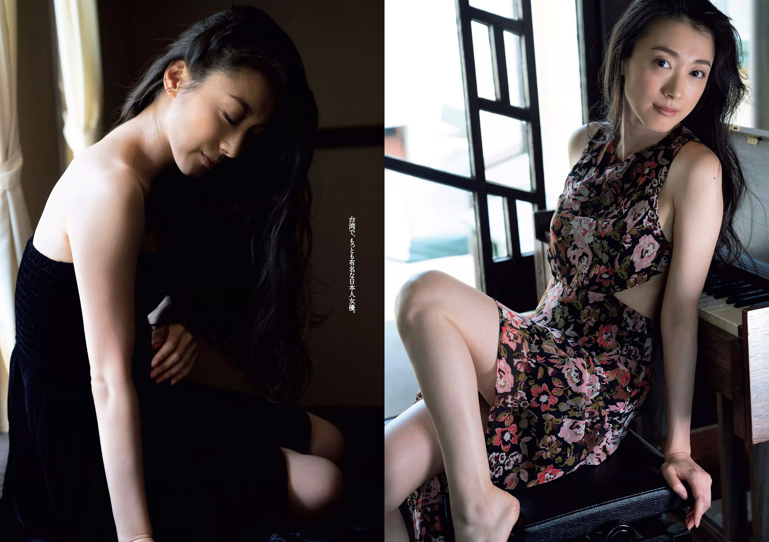 小島瑠璃子 山谷花純 大島麻衣 都丸紗也華 小宮有紗 藤岡麻美 ひうら姉妹  2018年No.36 写真杂志-图19