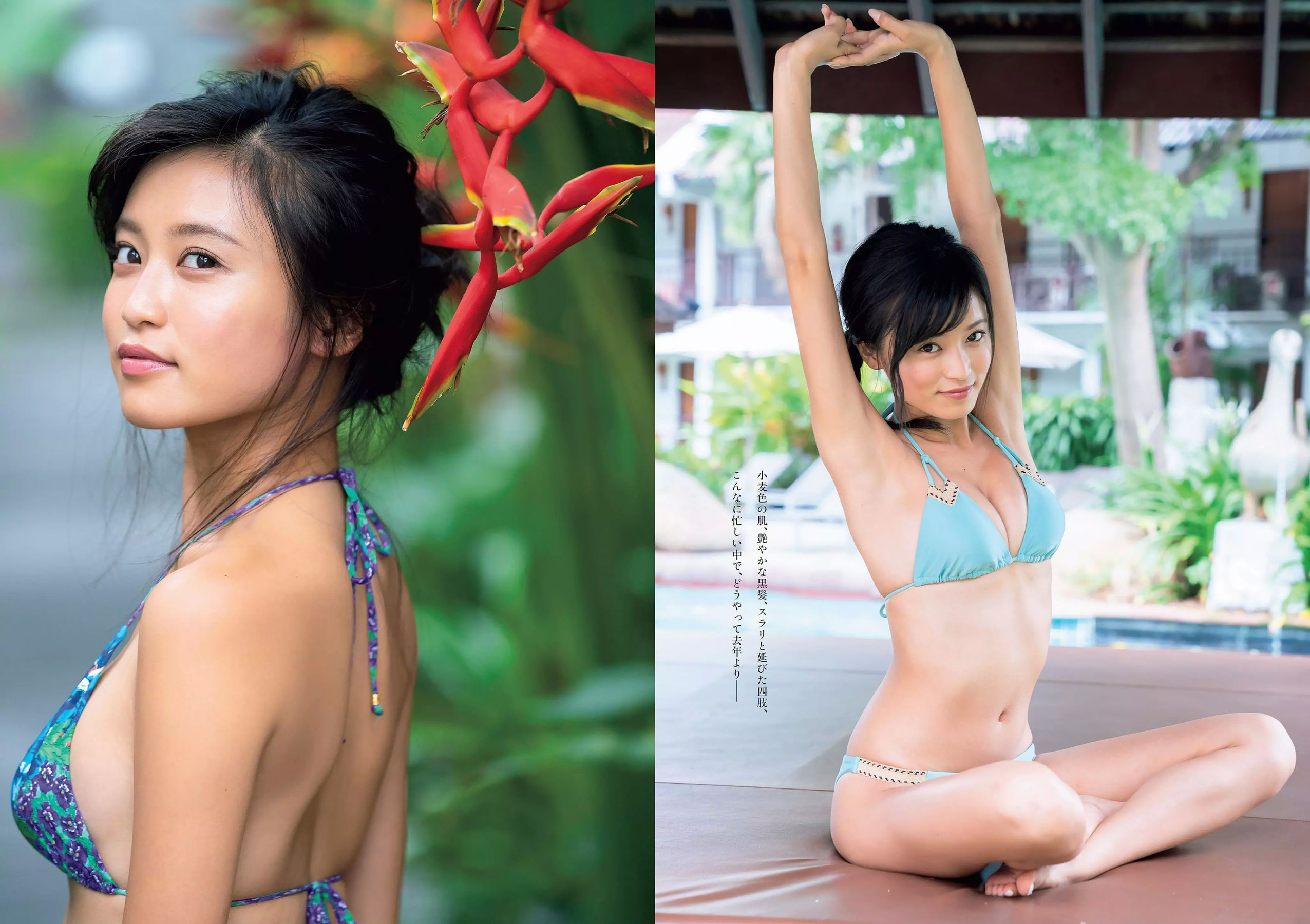小島瑠璃子 山谷花純 大島麻衣 都丸紗也華 小宮有紗 藤岡麻美 ひうら姉妹  2018年No.36 写真杂志-图3