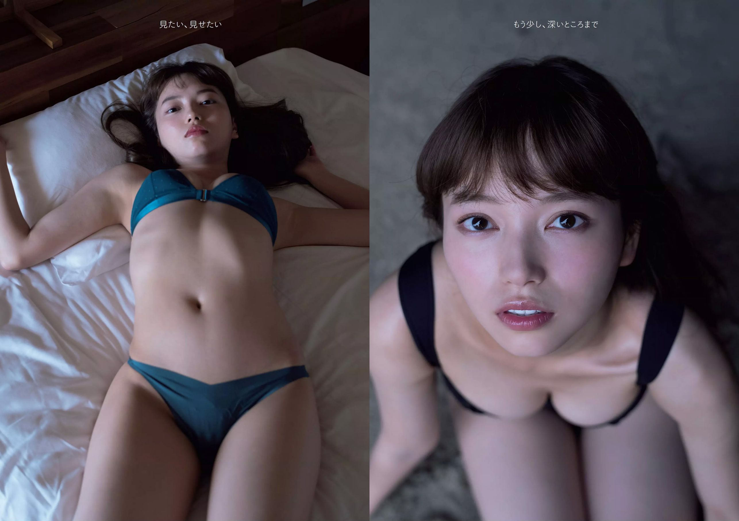 ロン?モンロウ 大場美奈 小室さやか 安藤咲桜 奈緒 ケイナ 尾崎由香  2018年No.37 写真杂志-图10