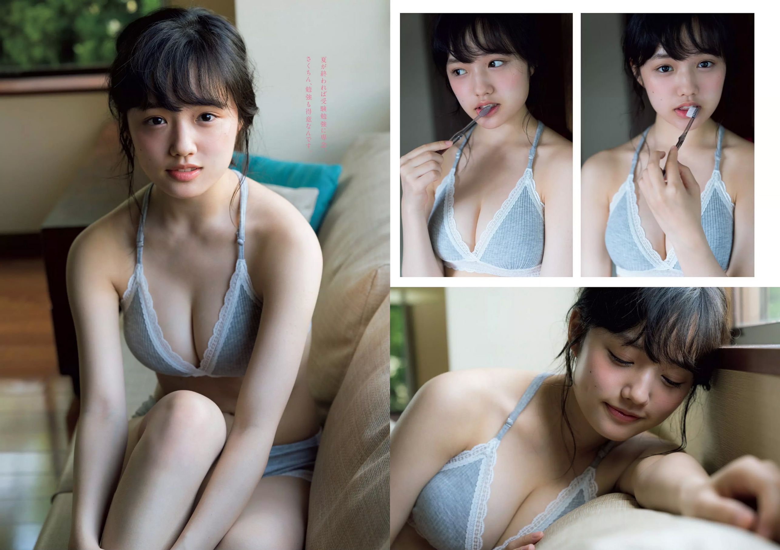 ロン?モンロウ 大場美奈 小室さやか 安藤咲桜 奈緒 ケイナ 尾崎由香  2018年No.37 写真杂志-图15