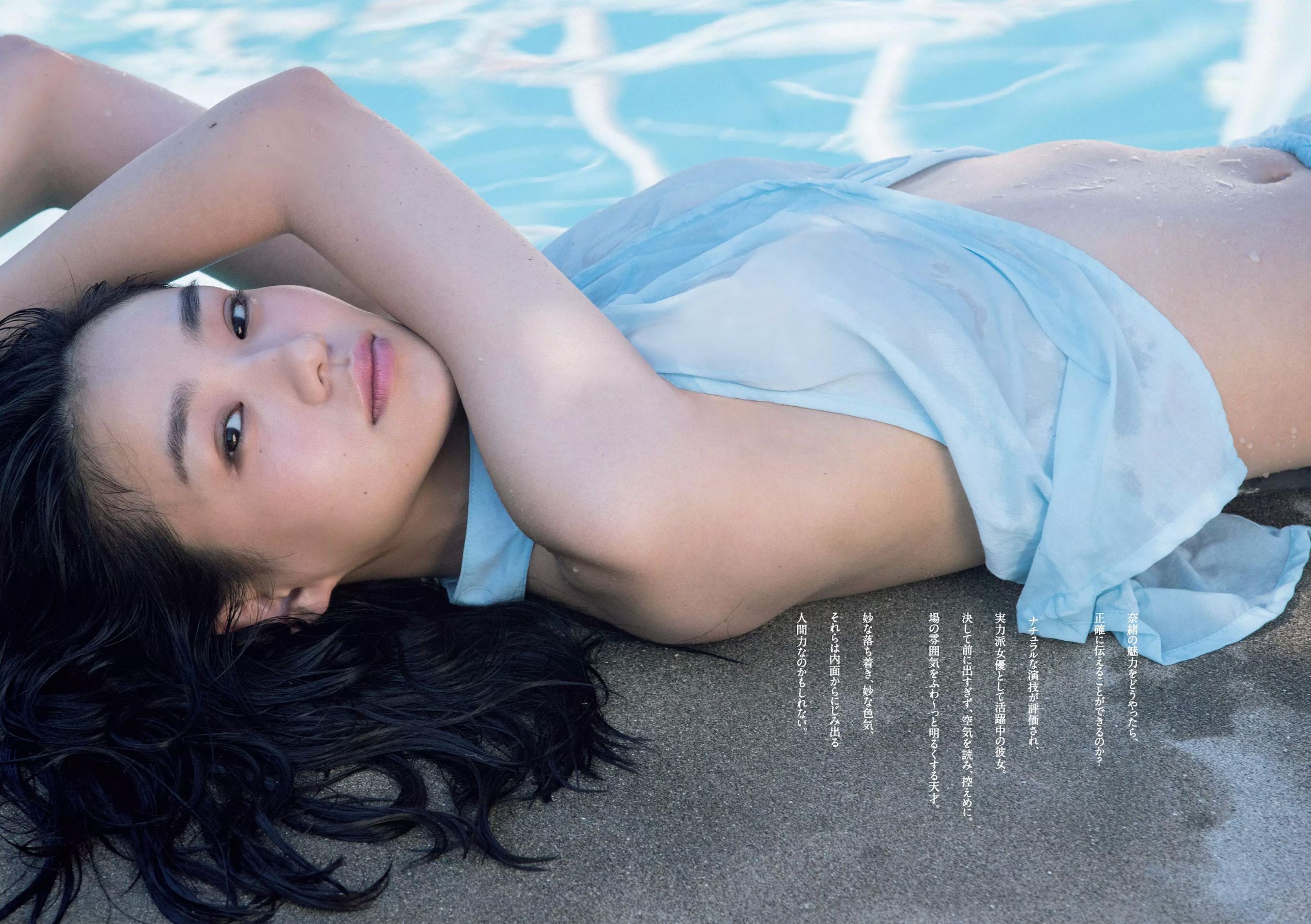 ロン?モンロウ 大場美奈 小室さやか 安藤咲桜 奈緒 ケイナ 尾崎由香  2018年No.37 写真杂志-图22