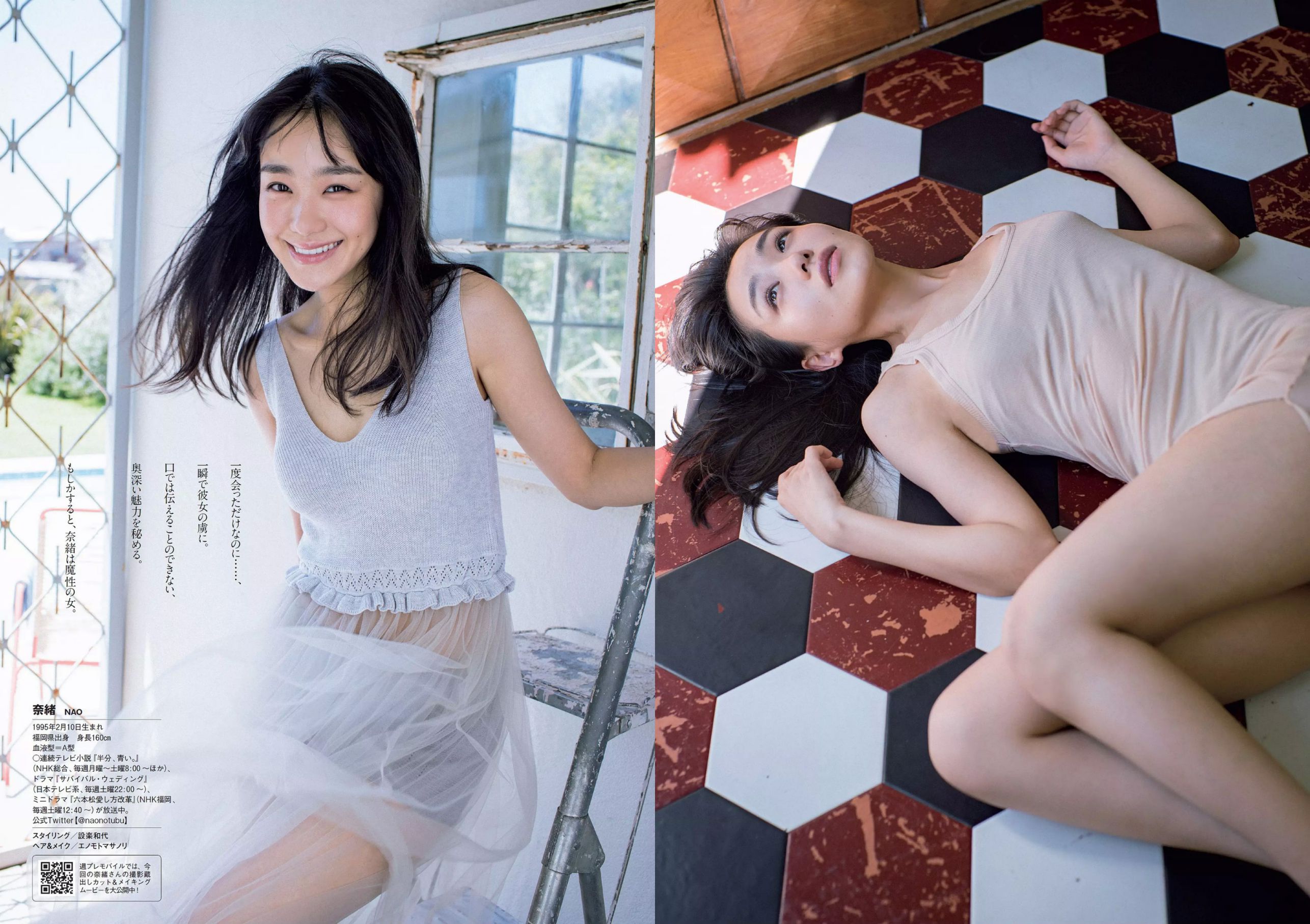 ロン?モンロウ 大場美奈 小室さやか 安藤咲桜 奈緒 ケイナ 尾崎由香  2018年No.37 写真杂志-图23
