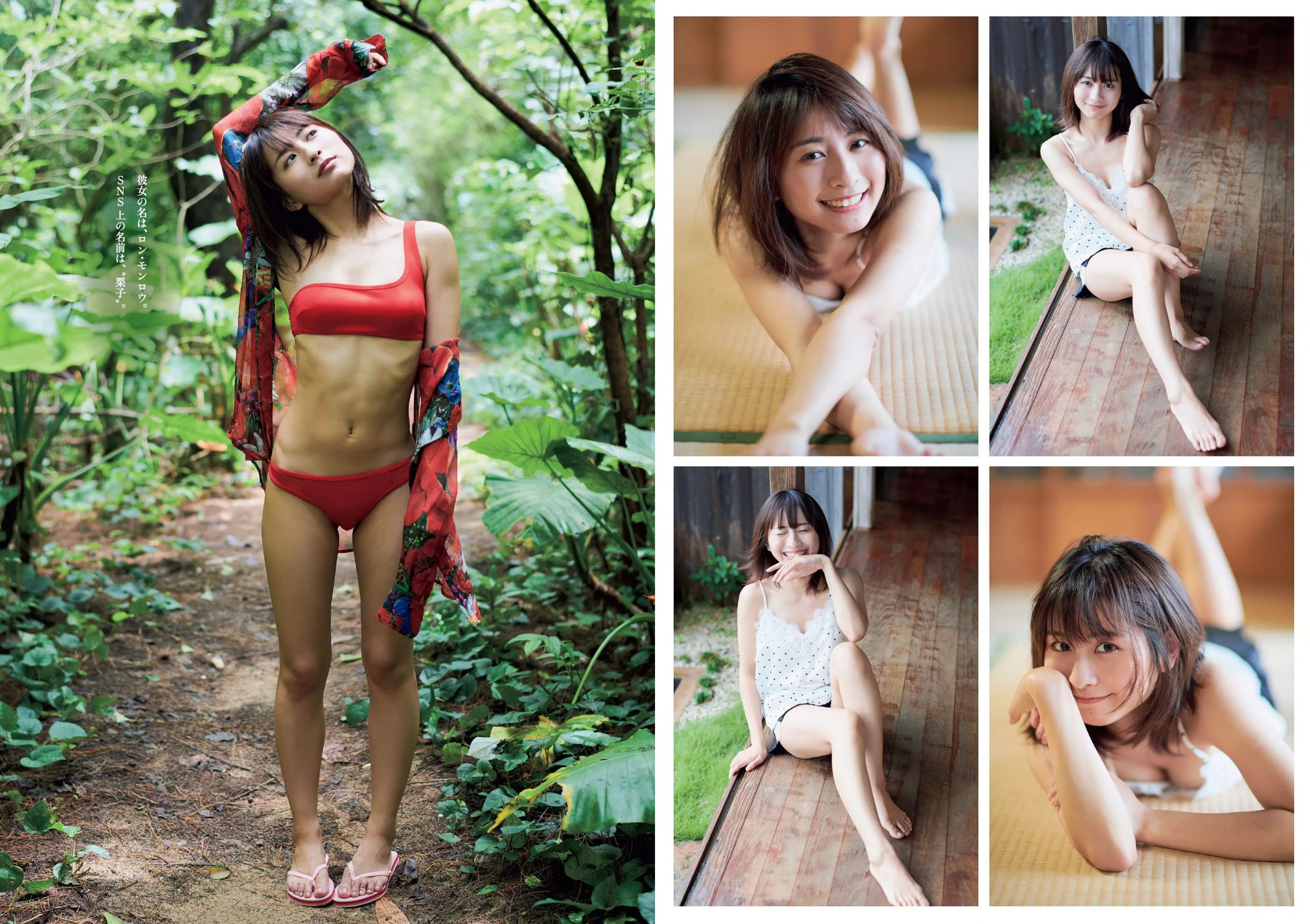 ロン?モンロウ 大場美奈 小室さやか 安藤咲桜 奈緒 ケイナ 尾崎由香  2018年No.37 写真杂志-图3