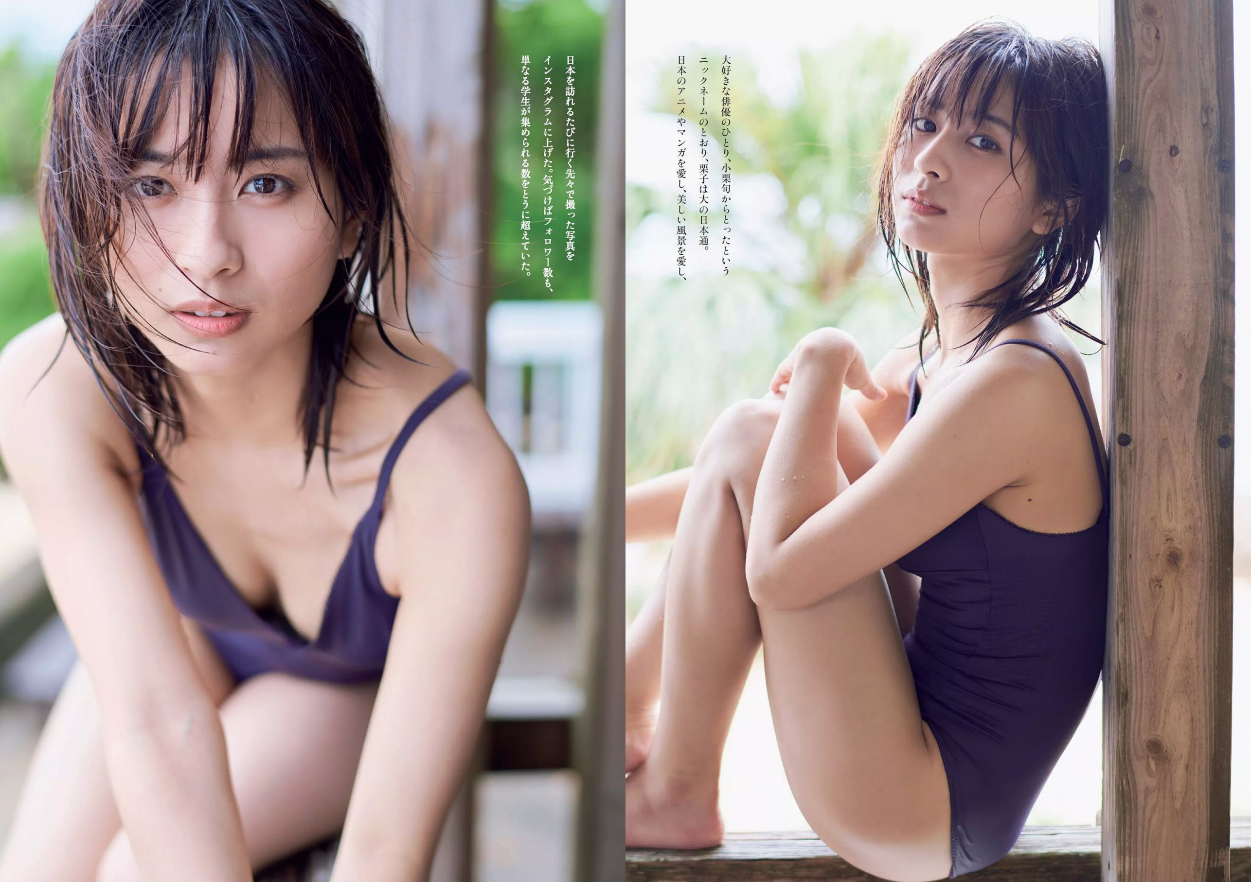 ロン?モンロウ 大場美奈 小室さやか 安藤咲桜 奈緒 ケイナ 尾崎由香  2018年No.37 写真杂志-图4