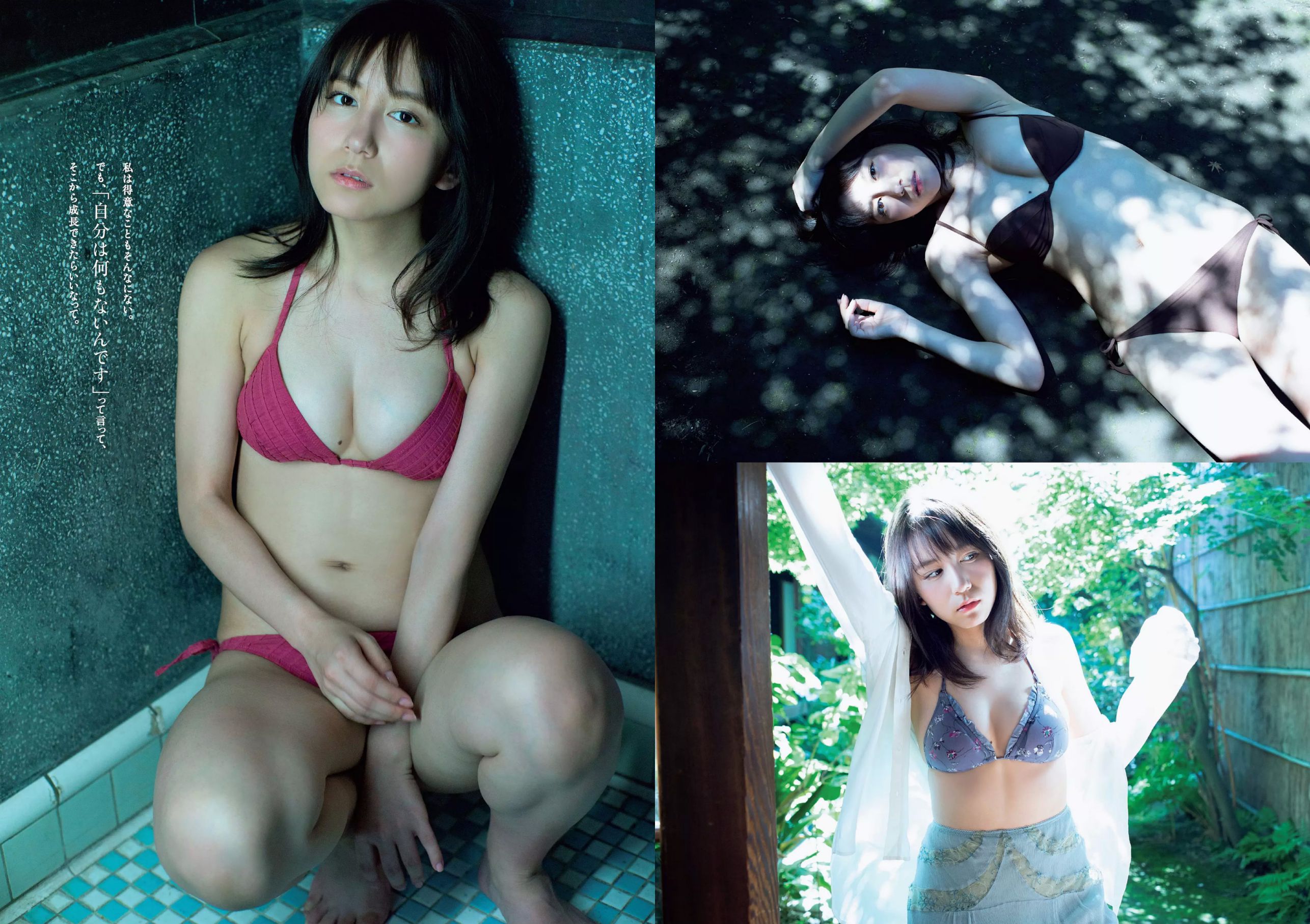 ロン?モンロウ 大場美奈 小室さやか 安藤咲桜 奈緒 ケイナ 尾崎由香  2018年No.37 写真杂志-图6