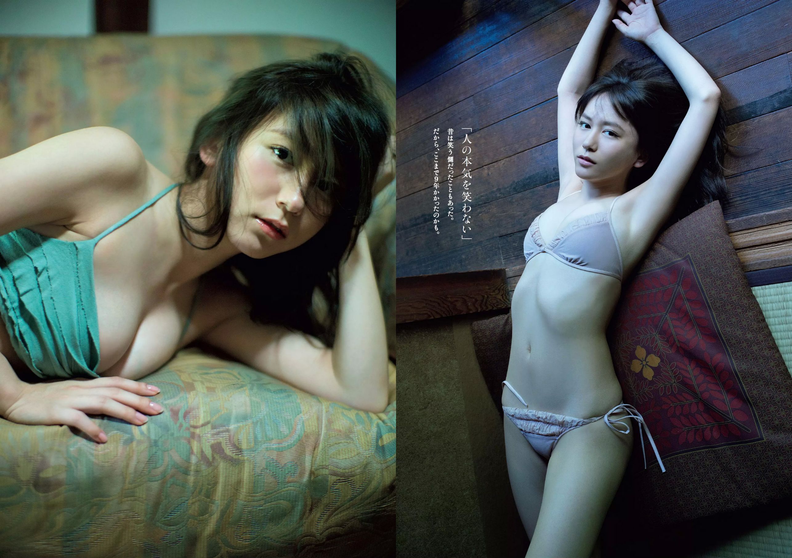 ロン?モンロウ 大場美奈 小室さやか 安藤咲桜 奈緒 ケイナ 尾崎由香  2018年No.37 写真杂志-图7