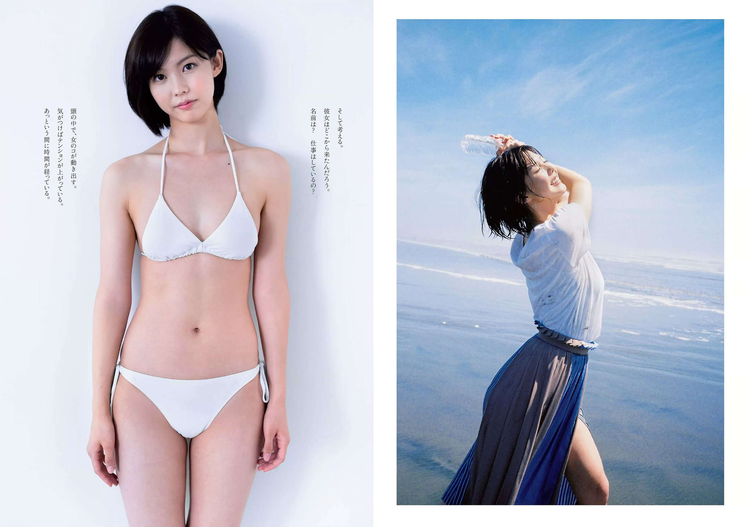 井口綾子 草刈麻有 松田紗和 佐藤美希 塩川莉世 安倍乙  2018年No.38 写真杂志-图10