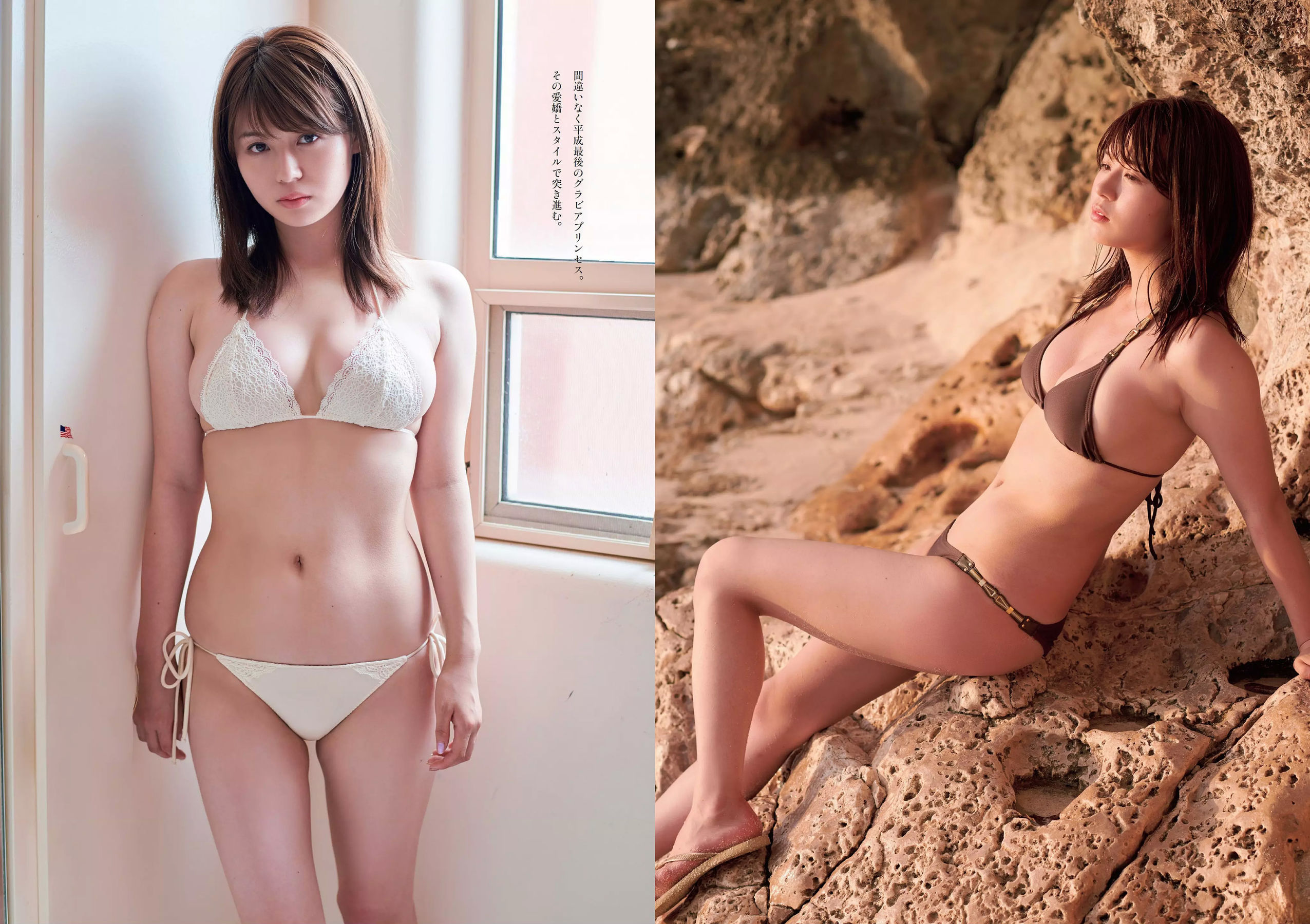 井口綾子 草刈麻有 松田紗和 佐藤美希 塩川莉世 安倍乙  2018年No.38 写真杂志-图4