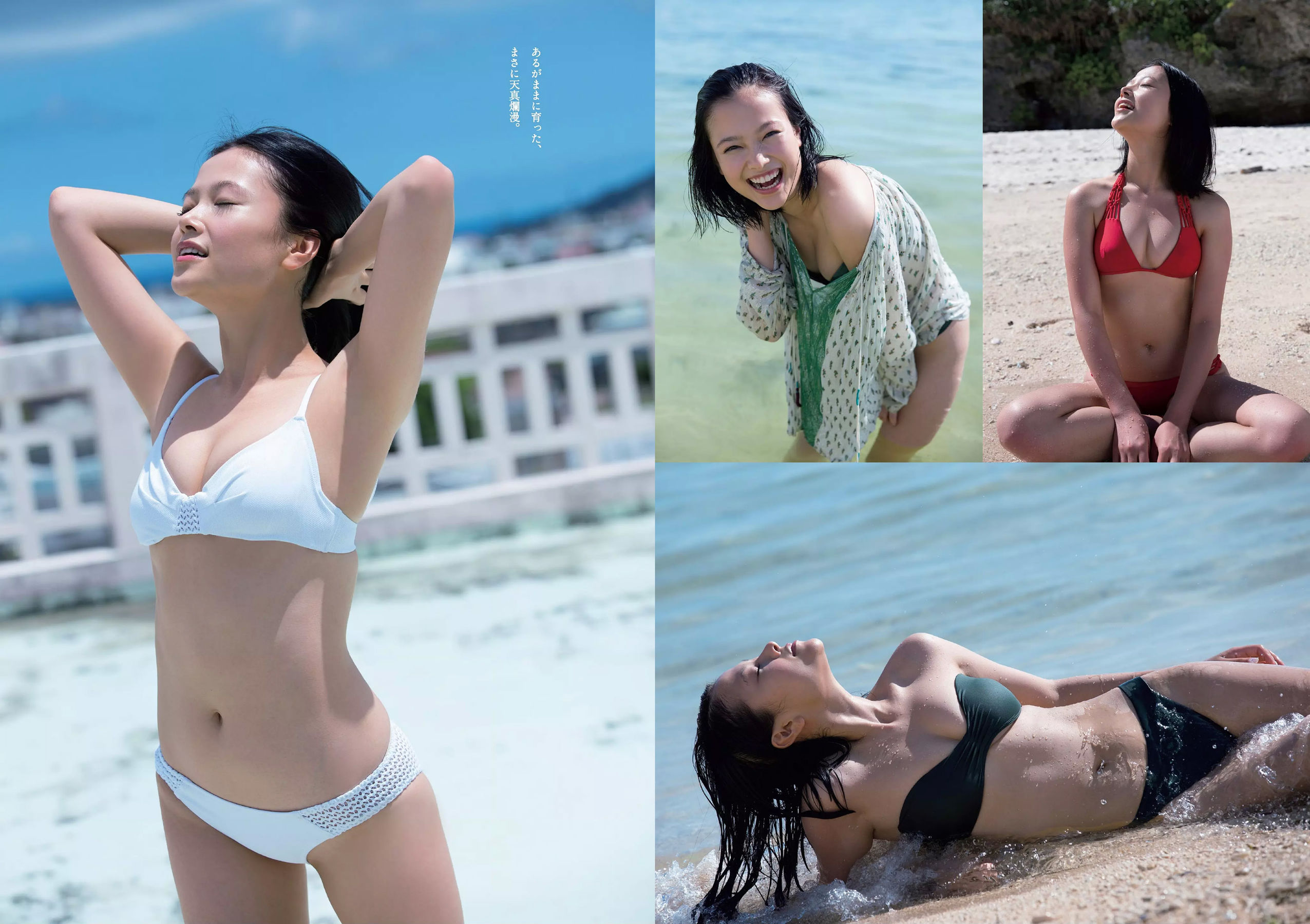 井口綾子 草刈麻有 松田紗和 佐藤美希 塩川莉世 安倍乙  2018年No.38 写真杂志-图6