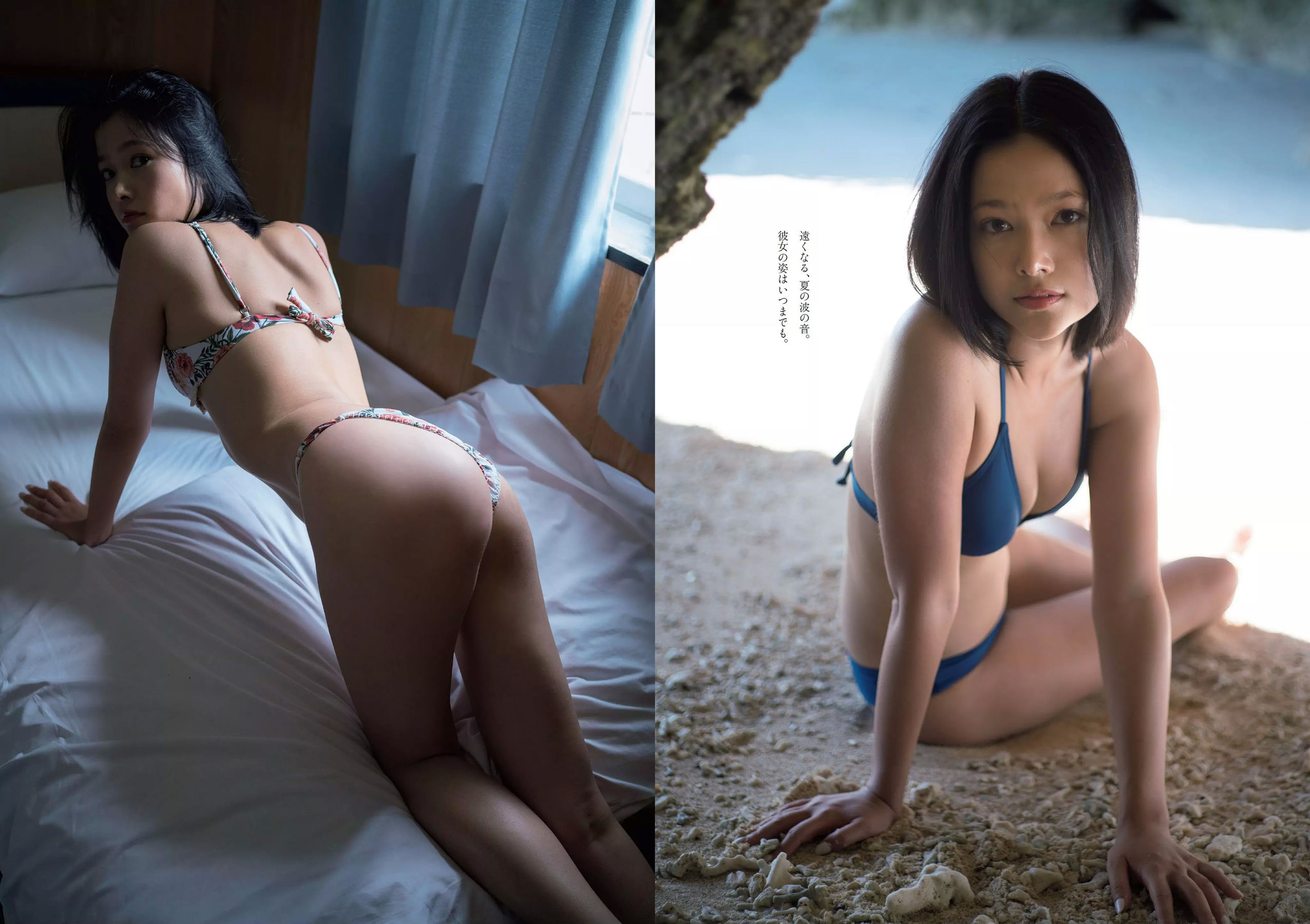 井口綾子 草刈麻有 松田紗和 佐藤美希 塩川莉世 安倍乙  2018年No.38 写真杂志-图7