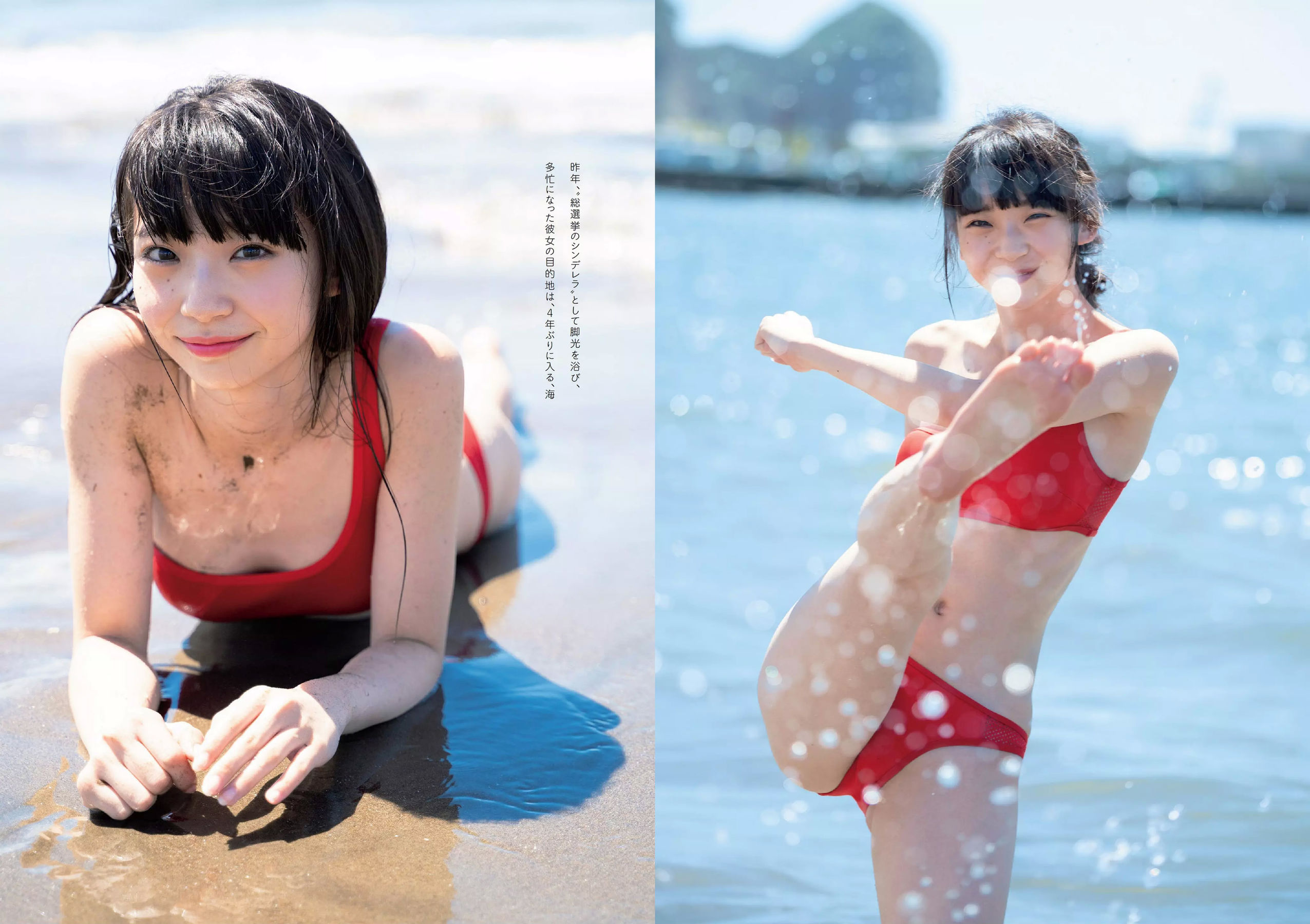 今田美桜 大原優乃 真島なおみ 井口綾子 荻野由佳 華村あすか 彩川ひなの  2018年No.39 写真杂志-图17