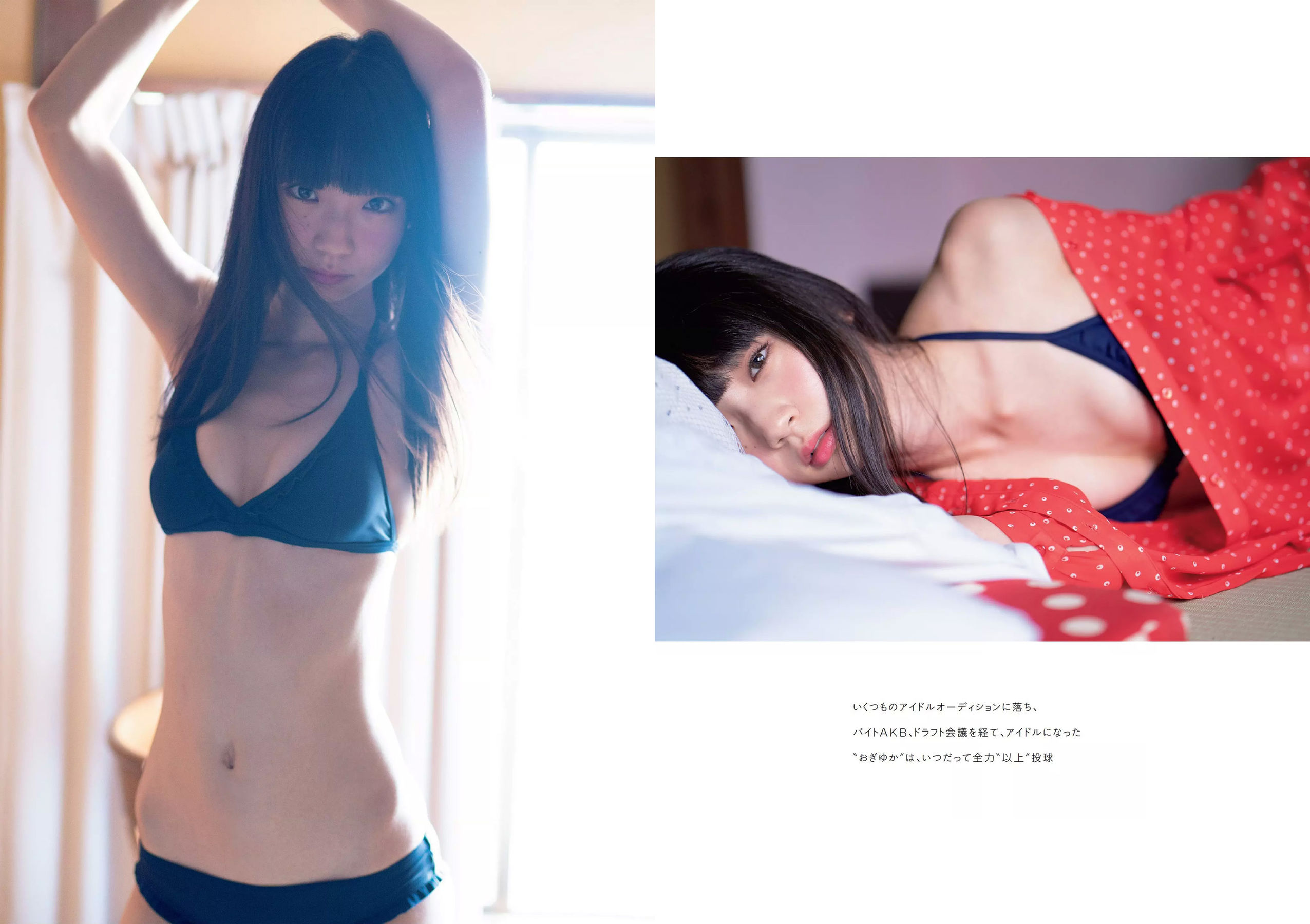 今田美桜 大原優乃 真島なおみ 井口綾子 荻野由佳 華村あすか 彩川ひなの  2018年No.39 写真杂志-图18