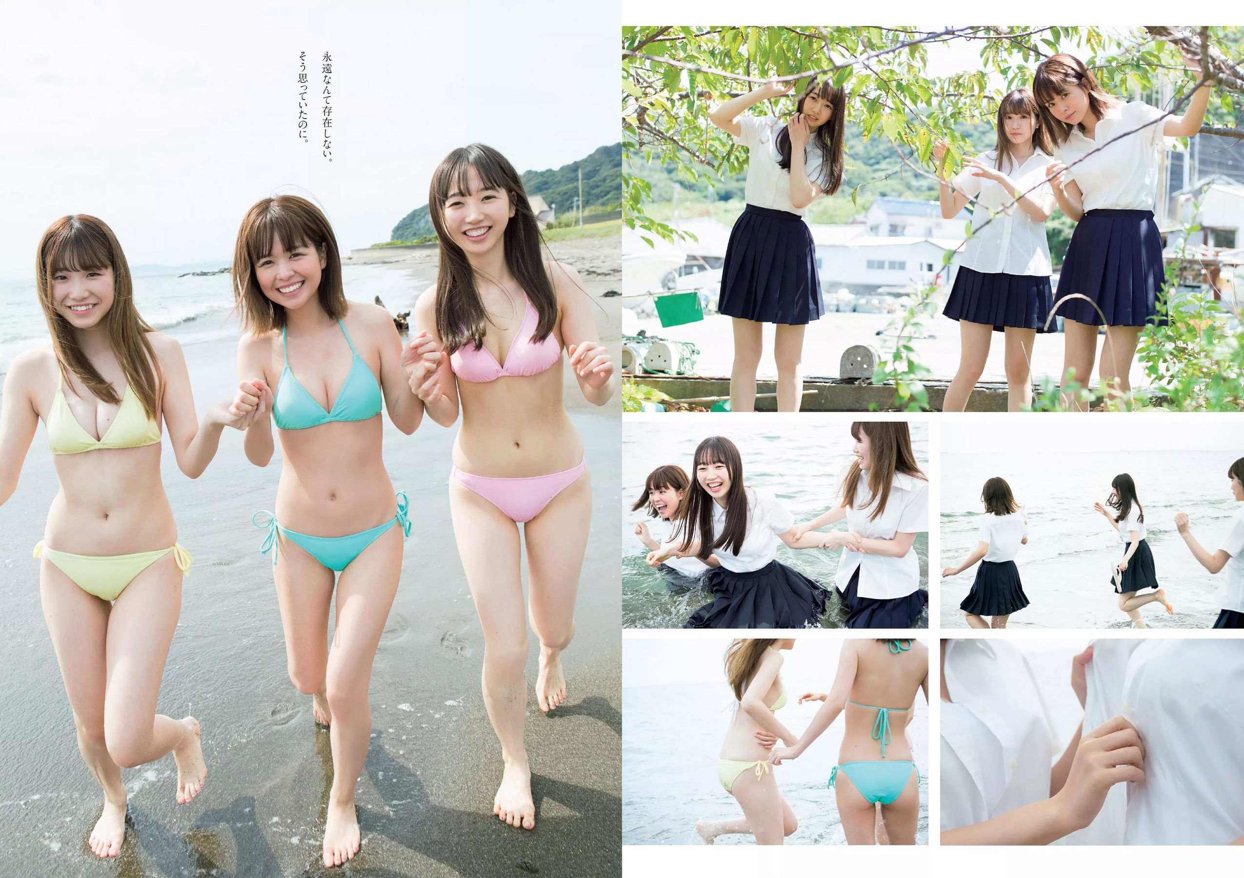 今田美桜 大原優乃 真島なおみ 井口綾子 荻野由佳 華村あすか 彩川ひなの  2018年No.39 写真杂志-图26