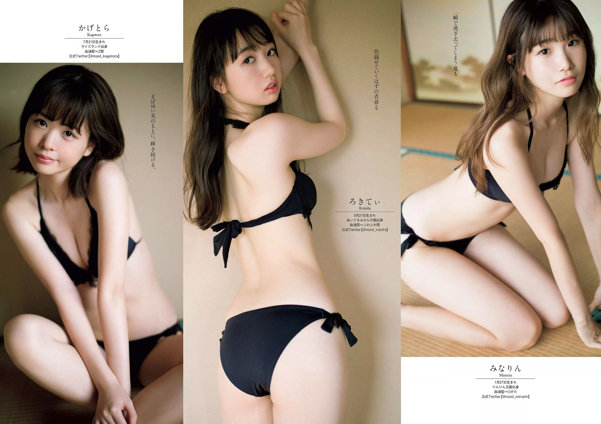 今田美桜 大原優乃 真島なおみ 井口綾子 荻野由佳 華村あすか 彩川ひなの  2018年No.39 写真杂志-图27