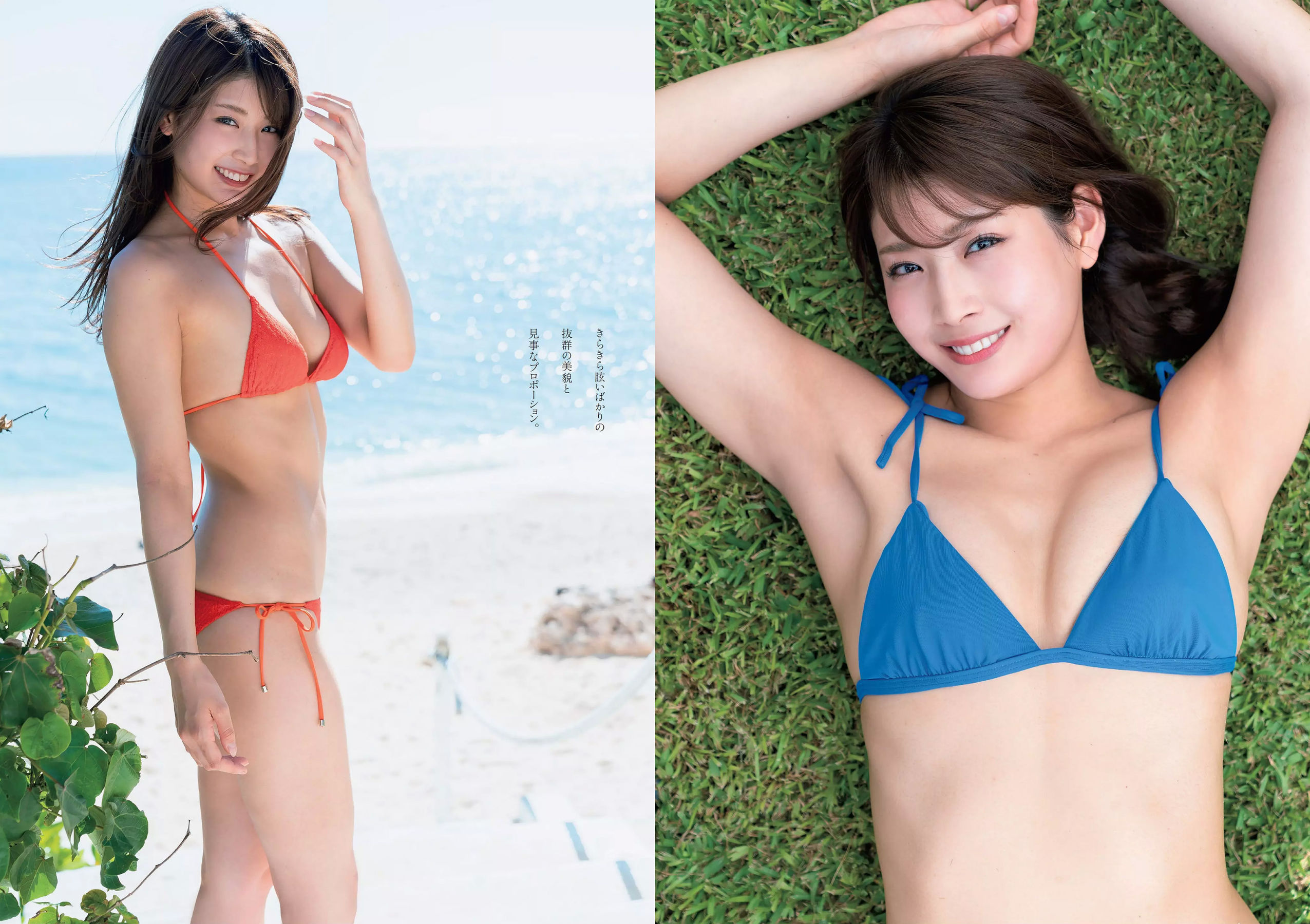 齋藤飛鳥 逢沢りな 沢すみれ 大西桃香 安藤咲桜 春花  2018年No.42 写真杂志-图9