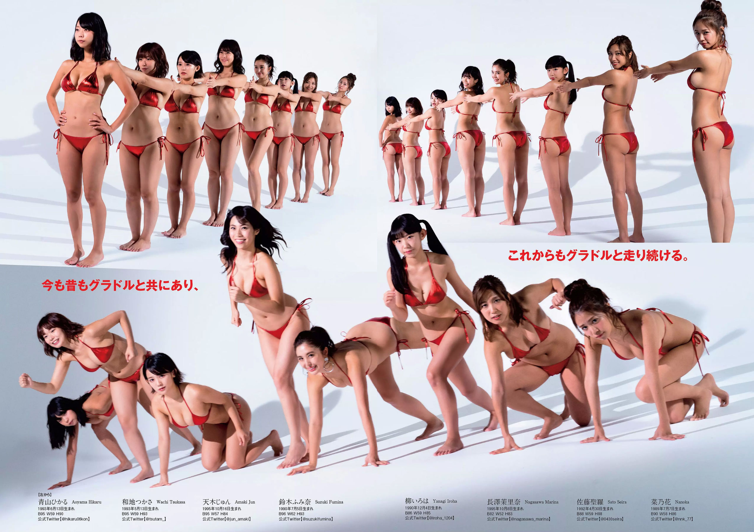 齋藤飛鳥 逢沢りな 沢すみれ 大西桃香 安藤咲桜 春花  2018年No.42 写真杂志-图13