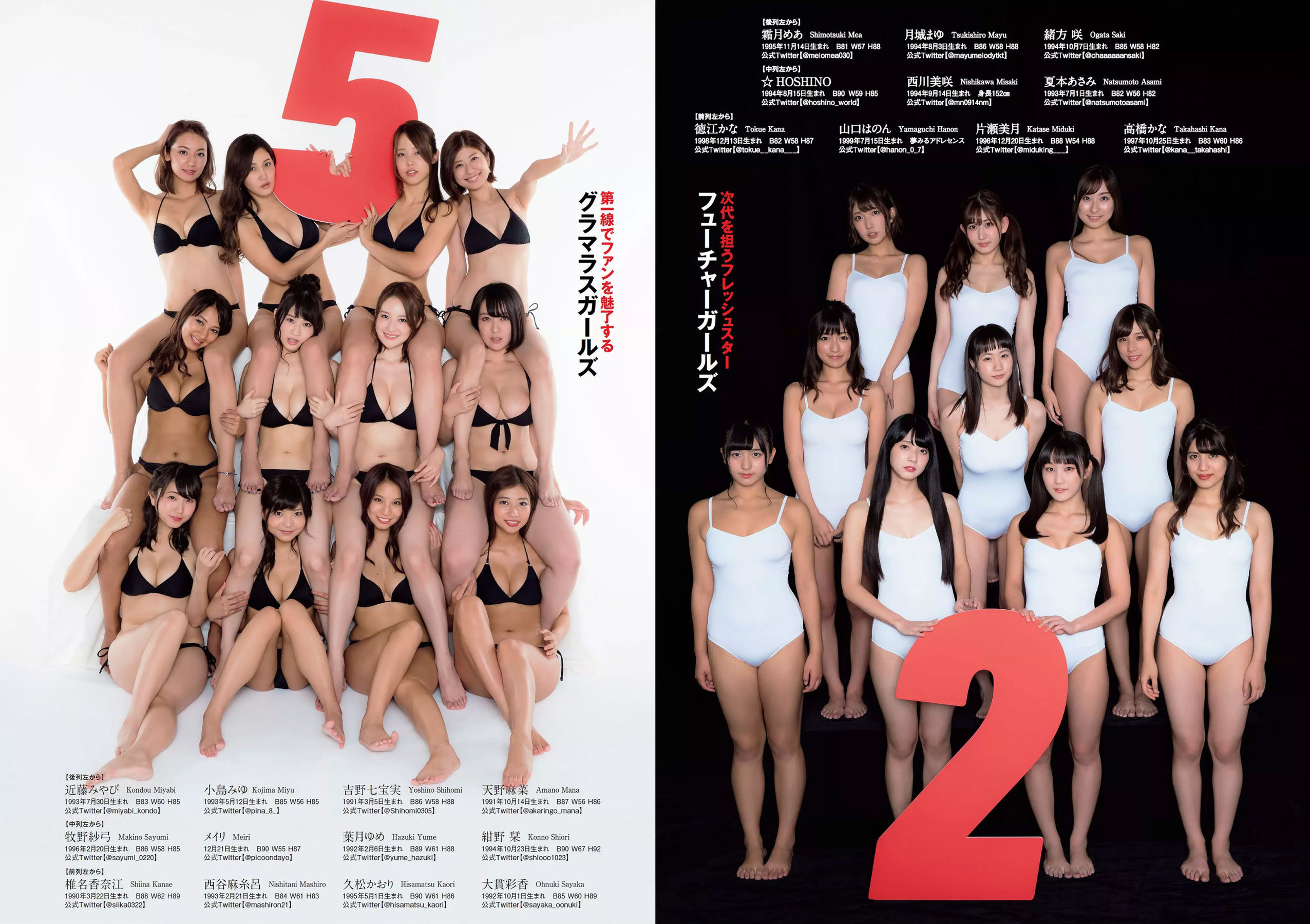 齋藤飛鳥 逢沢りな 沢すみれ 大西桃香 安藤咲桜 春花  2018年No.42 写真杂志-图16