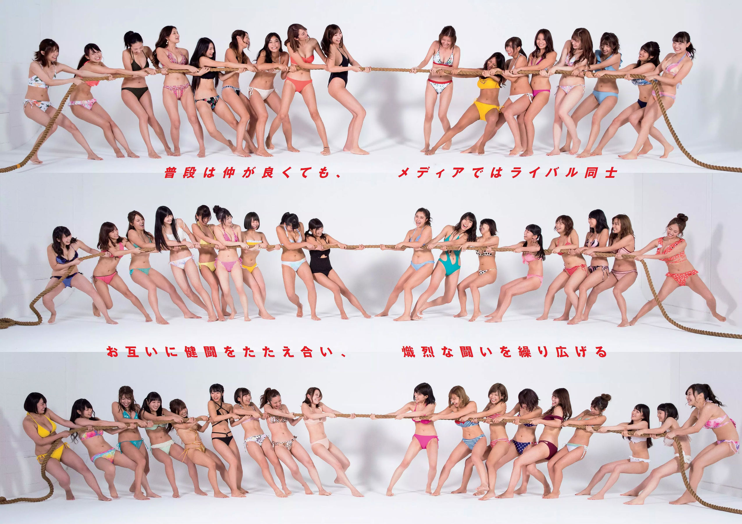 齋藤飛鳥 逢沢りな 沢すみれ 大西桃香 安藤咲桜 春花  2018年No.42 写真杂志-图17