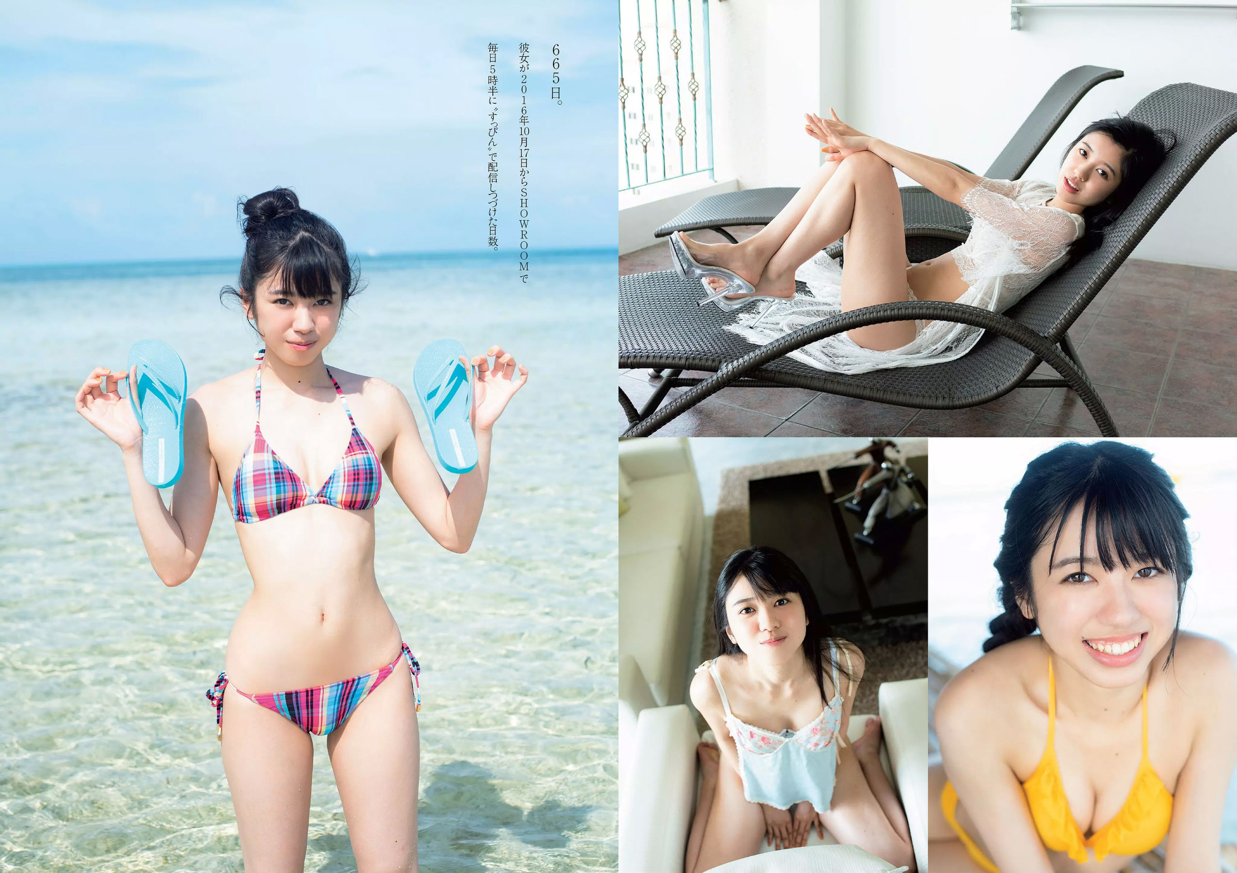 齋藤飛鳥 逢沢りな 沢すみれ 大西桃香 安藤咲桜 春花  2018年No.42 写真杂志-图23