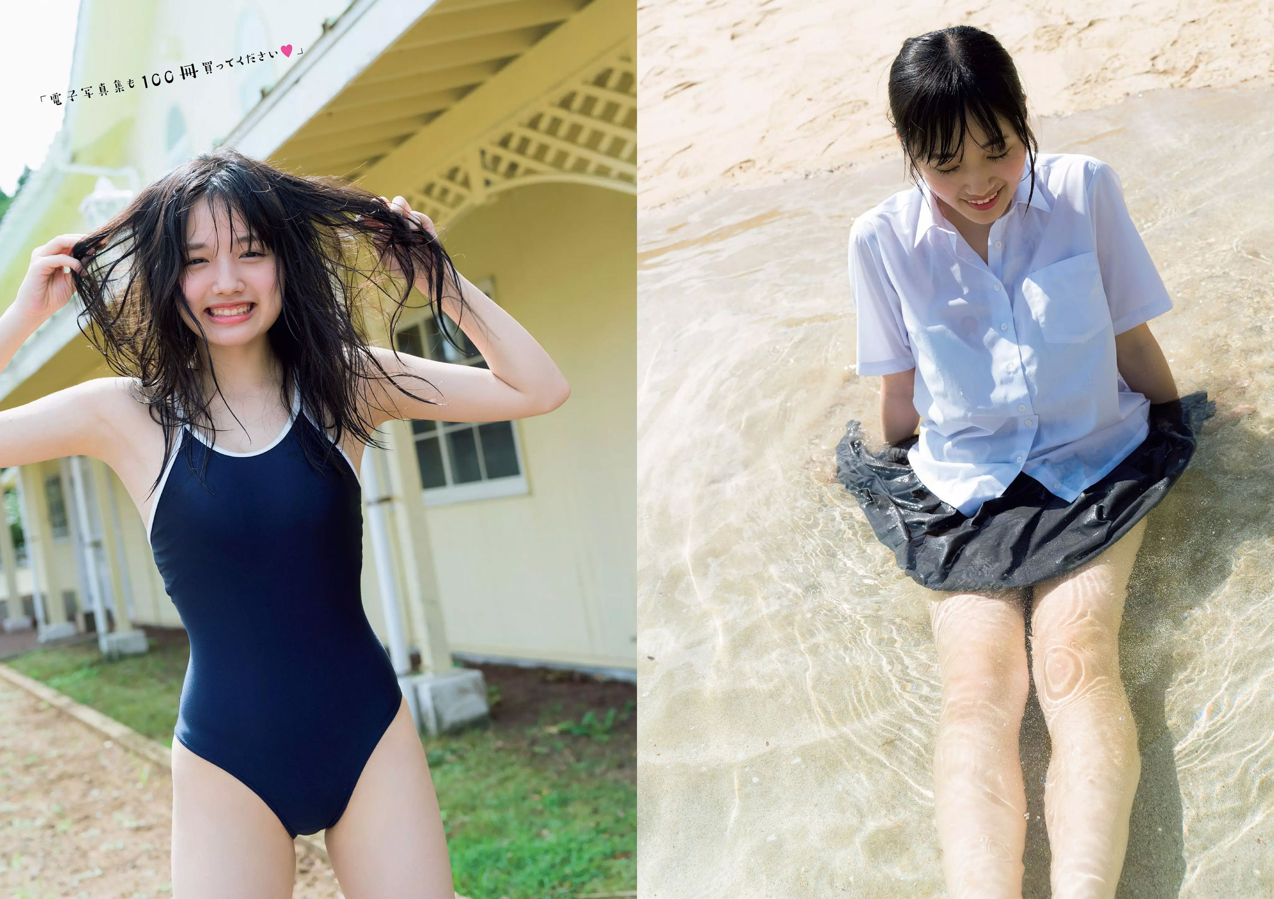 齋藤飛鳥 逢沢りな 沢すみれ 大西桃香 安藤咲桜 春花  2018年No.42 写真杂志-图26