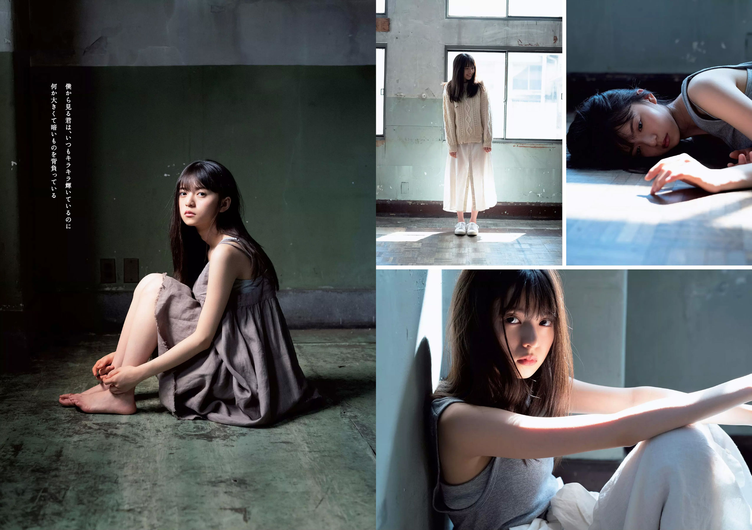 齋藤飛鳥 逢沢りな 沢すみれ 大西桃香 安藤咲桜 春花  2018年No.42 写真杂志-图2