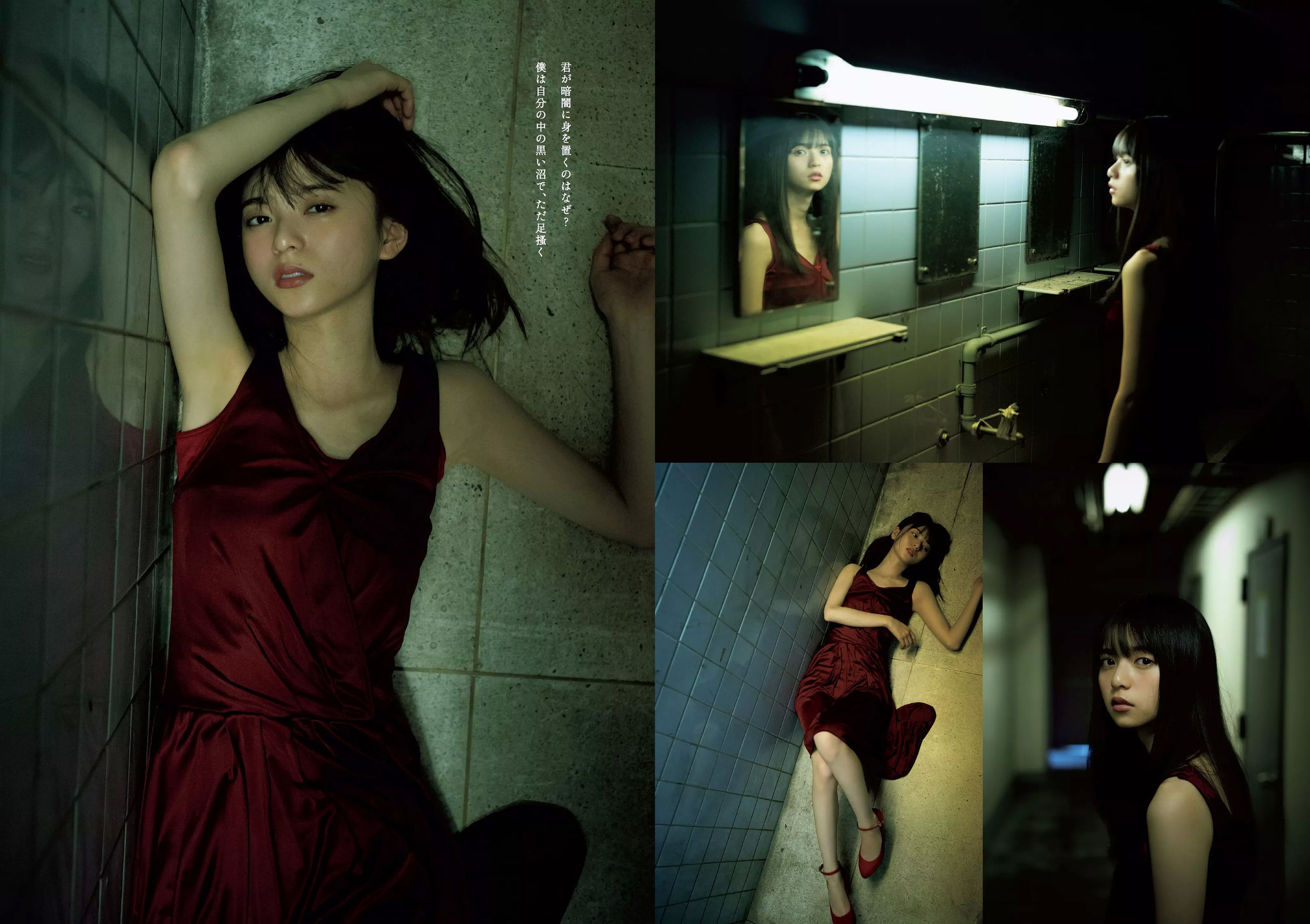 齋藤飛鳥 逢沢りな 沢すみれ 大西桃香 安藤咲桜 春花  2018年No.42 写真杂志-图3