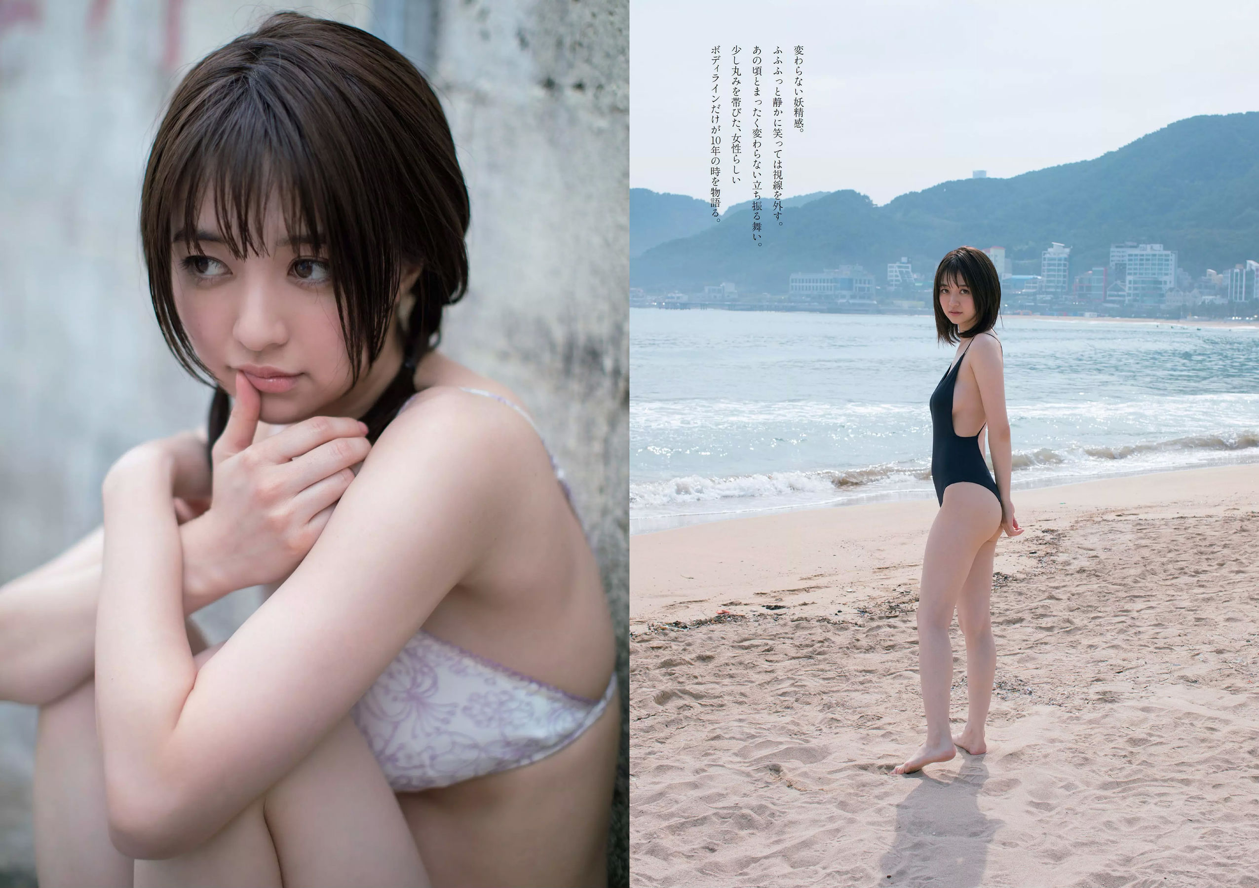 齋藤飛鳥 逢沢りな 沢すみれ 大西桃香 安藤咲桜 春花  2018年No.42 写真杂志-图6