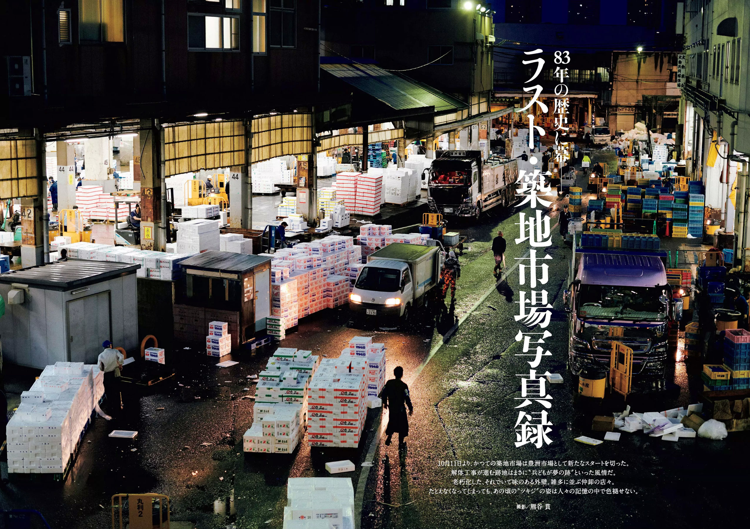 松井珠理奈 AKB48 小倉優香 久間田琳加 逢沢りな 山本彩  2018年No.44 写真杂志-图25