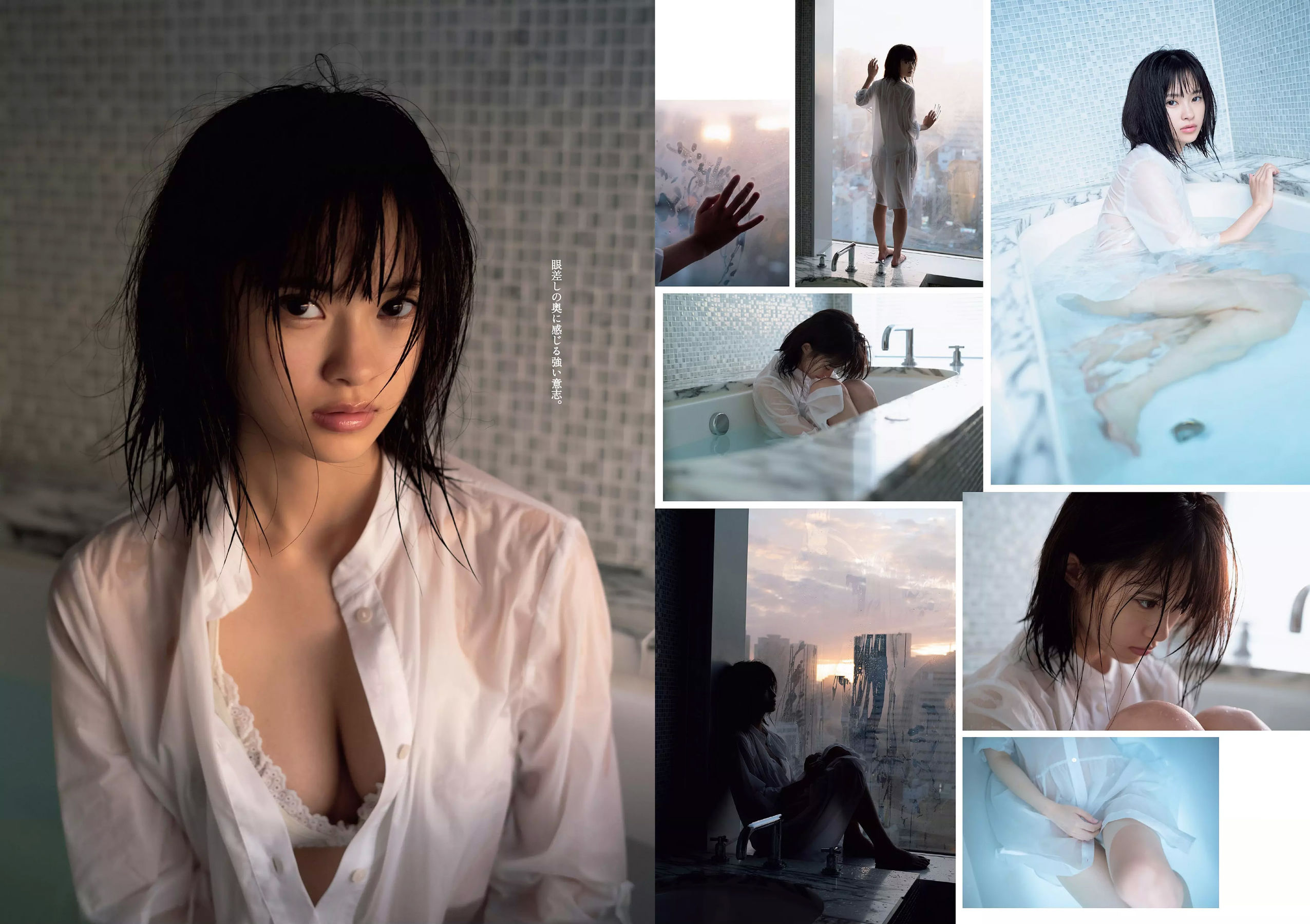 脇田穂乃香 中田青渚 中森千尋 新條由芽 芋生悠 萩田帆風 玉井らん  2018年No.45 写真杂志-图10