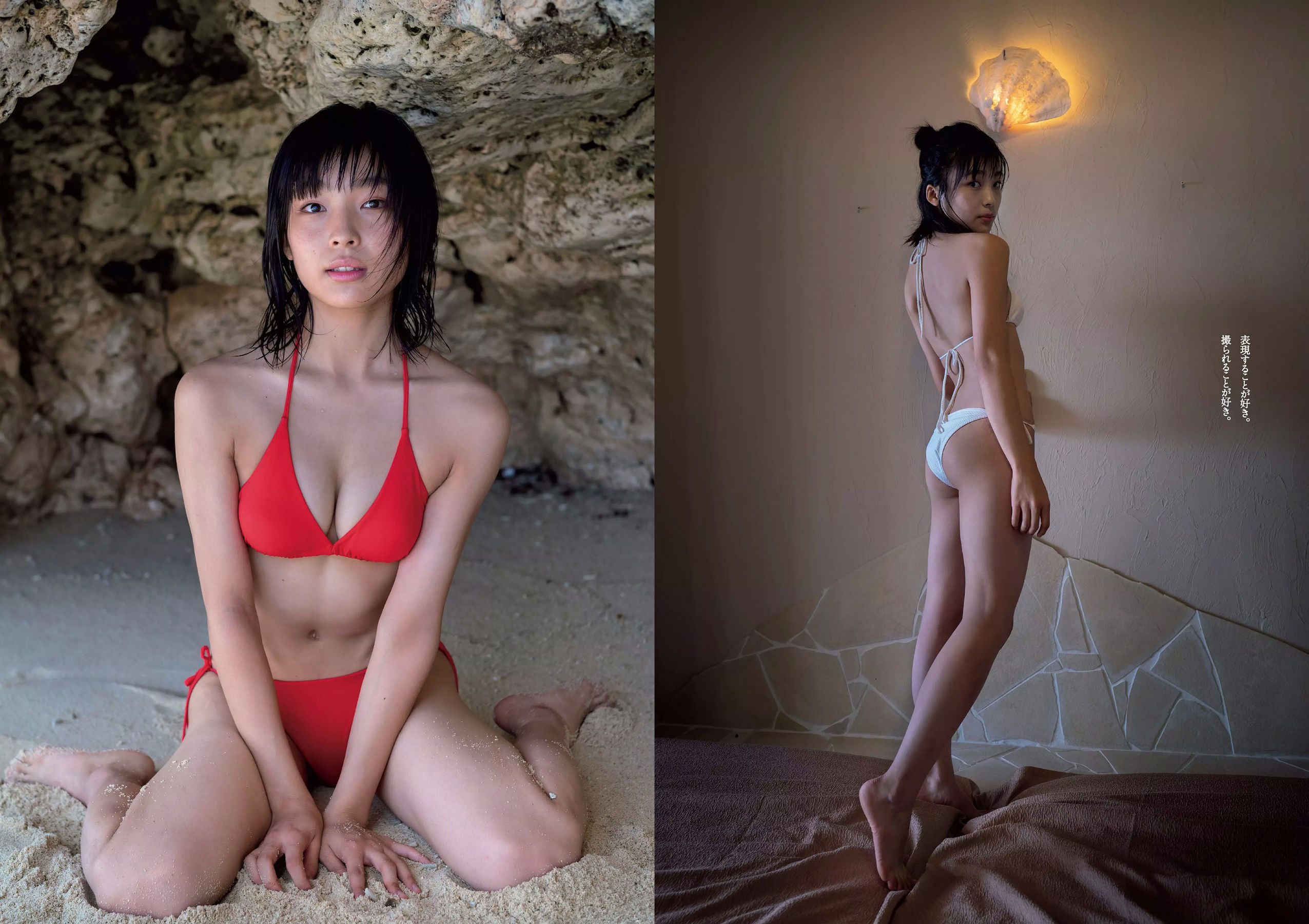 脇田穂乃香 中田青渚 中森千尋 新條由芽 芋生悠 萩田帆風 玉井らん  2018年No.45 写真杂志-图26