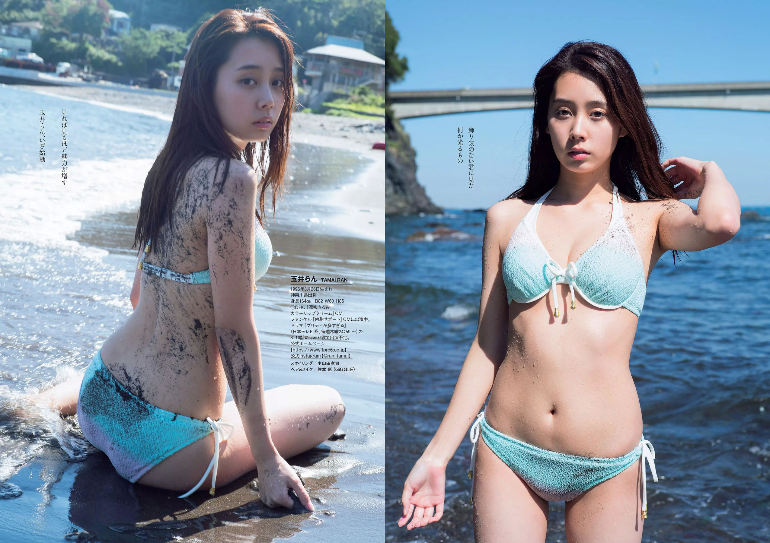 脇田穂乃香 中田青渚 中森千尋 新條由芽 芋生悠 萩田帆風 玉井らん  2018年No.45 写真杂志-图33
