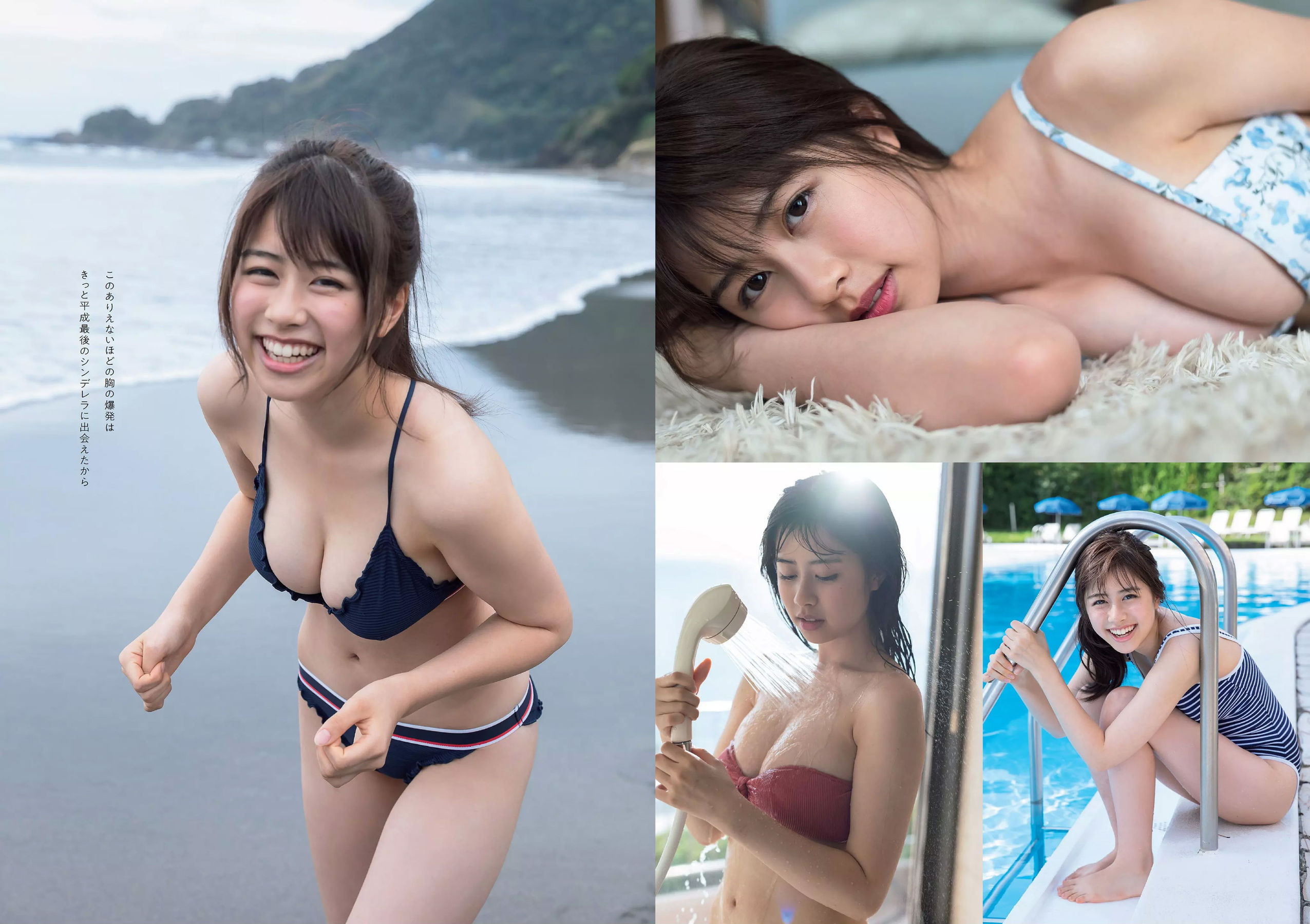 脇田穂乃香 中田青渚 中森千尋 新條由芽 芋生悠 萩田帆風 玉井らん  2018年No.45 写真杂志-图4