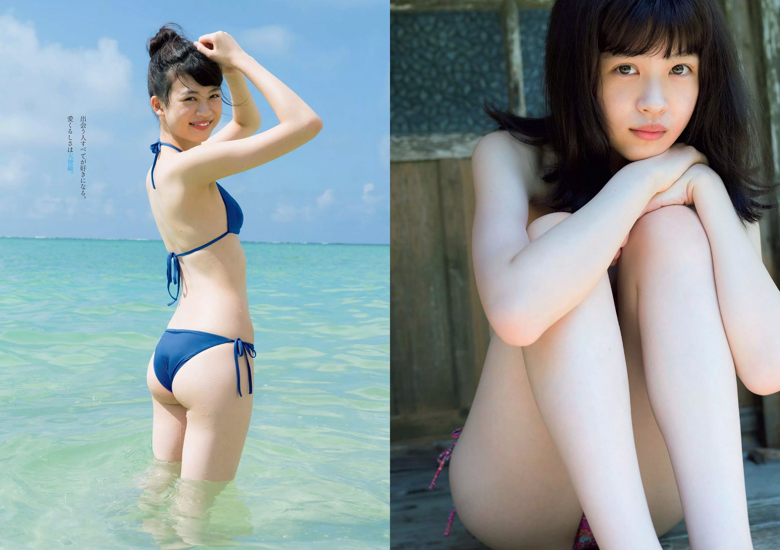 脇田穂乃香 中田青渚 中森千尋 新條由芽 芋生悠 萩田帆風 玉井らん  2018年No.45 写真杂志-图6