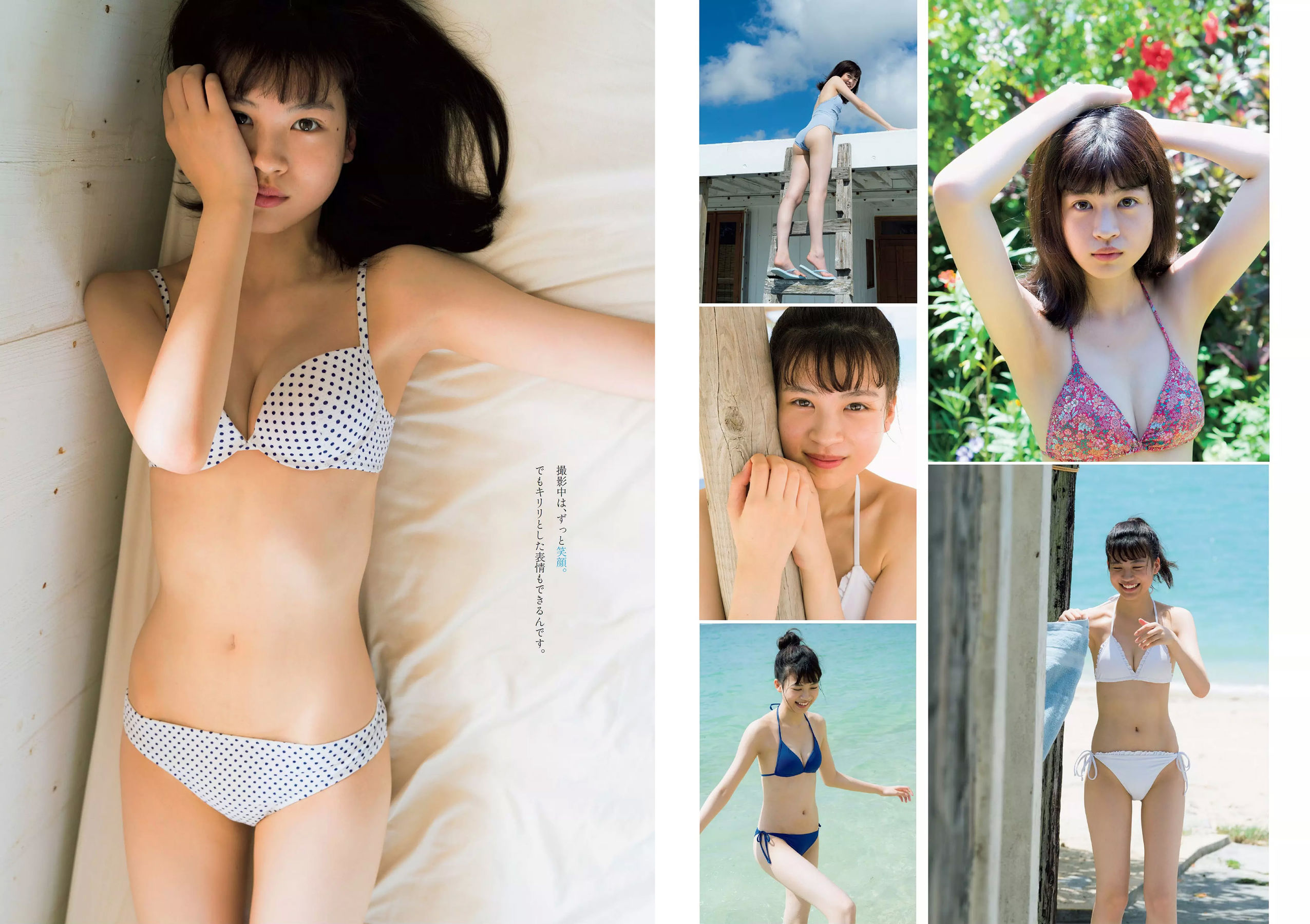 脇田穂乃香 中田青渚 中森千尋 新條由芽 芋生悠 萩田帆風 玉井らん  2018年No.45 写真杂志-图7