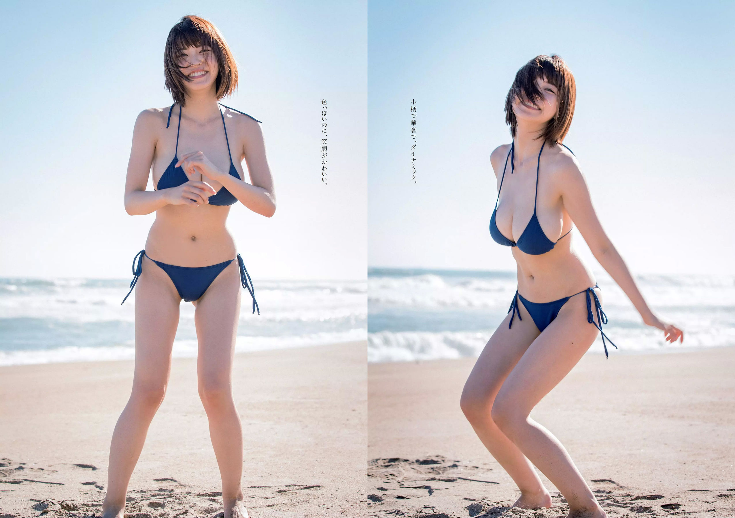 今田美桜 十味 佐藤美希 マギー 岸明日香 清水綾乃 黒木ひかり 階戸瑠李 津久井えみり  2018年No.46 写真杂志-图13