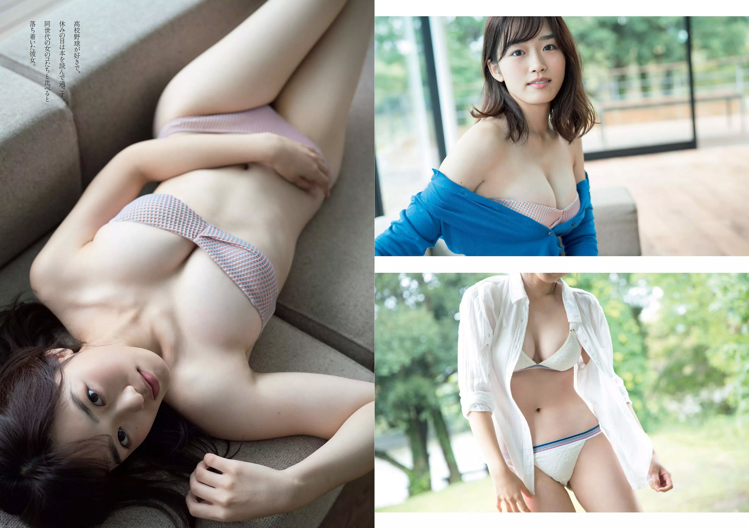 今田美桜 十味 佐藤美希 マギー 岸明日香 清水綾乃 黒木ひかり 階戸瑠李 津久井えみり  2018年No.46 写真杂志-图21