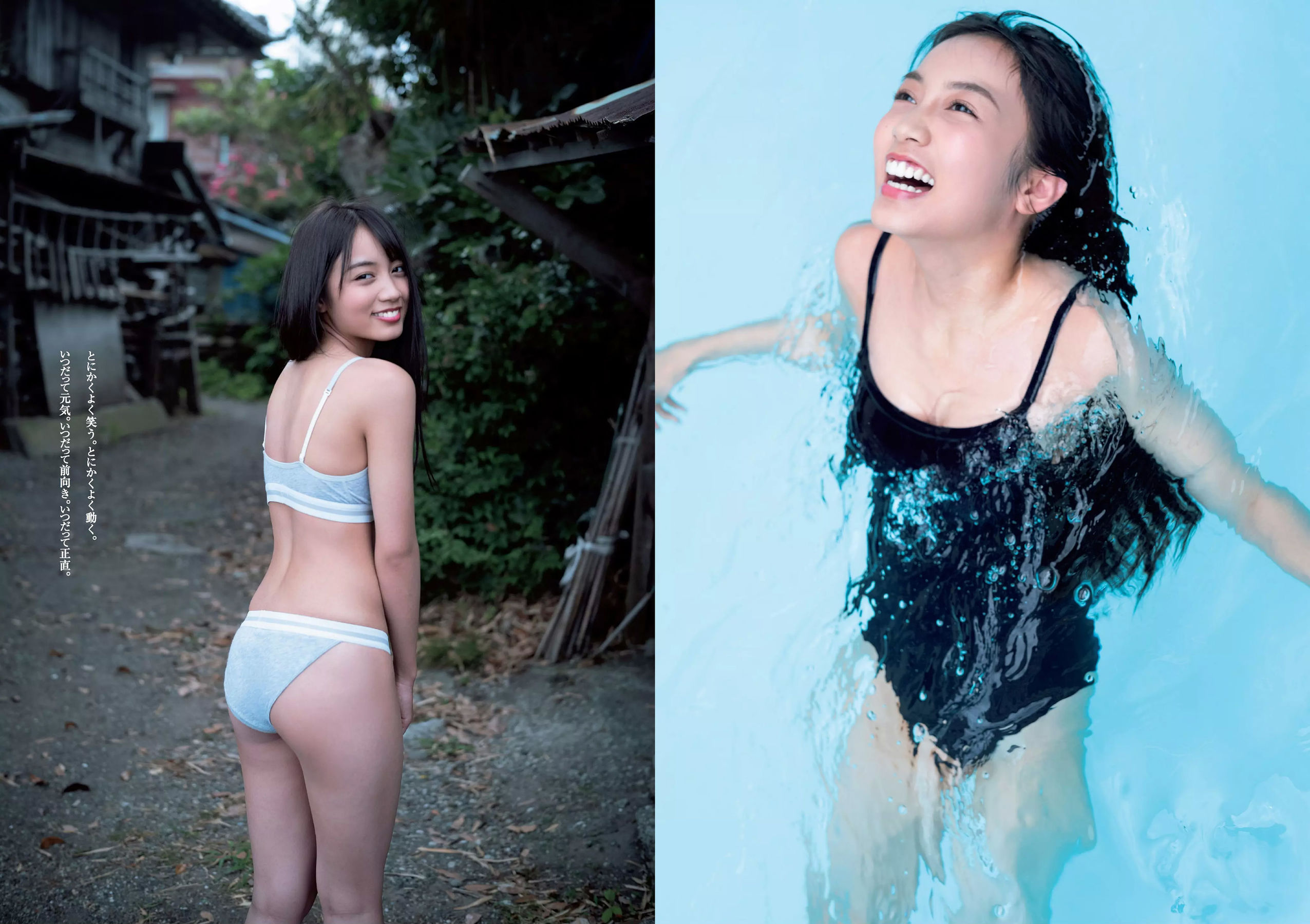 今田美桜 十味 佐藤美希 マギー 岸明日香 清水綾乃 黒木ひかり 階戸瑠李 津久井えみり  2018年No.46 写真杂志-图24