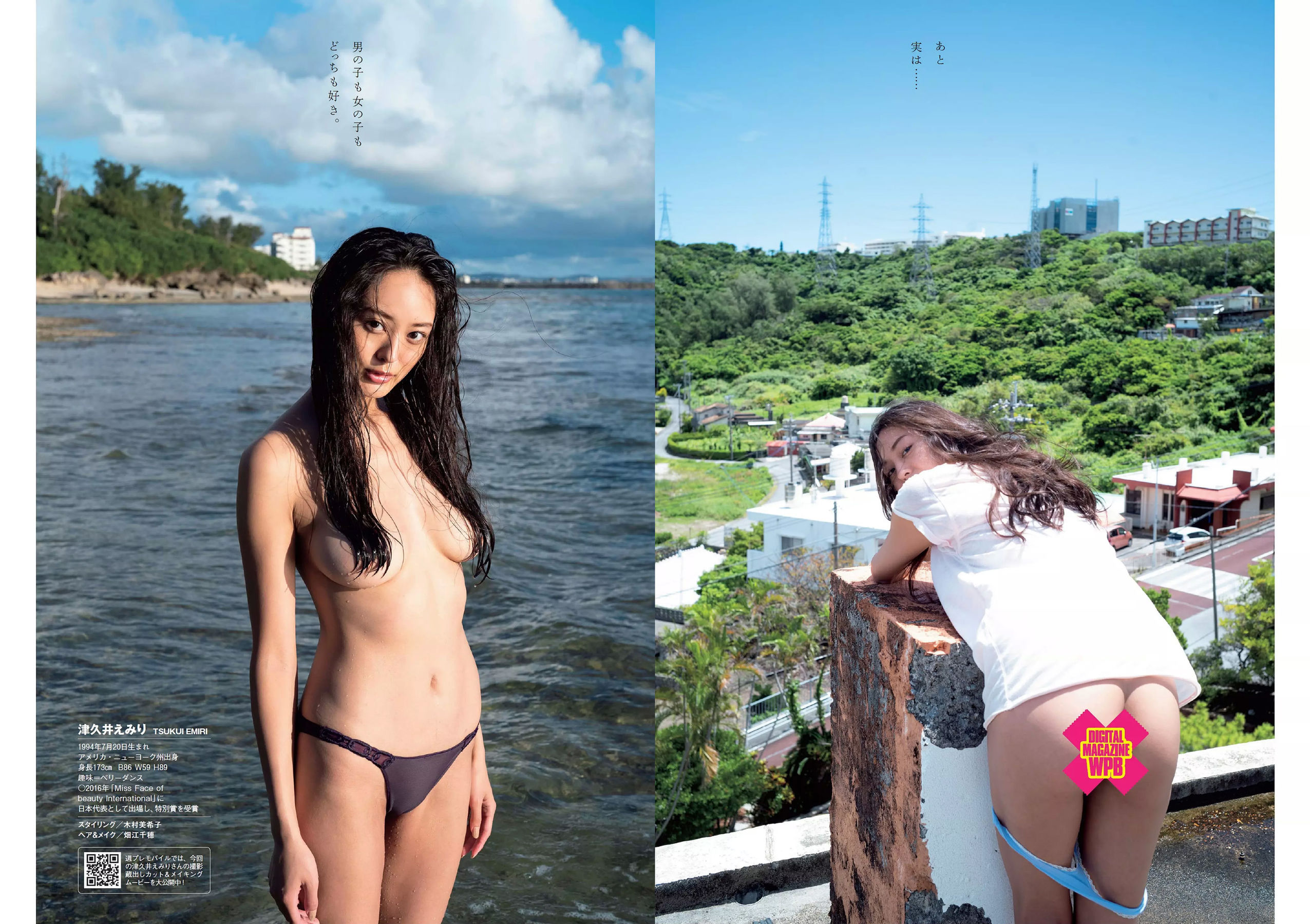 今田美桜 十味 佐藤美希 マギー 岸明日香 清水綾乃 黒木ひかり 階戸瑠李 津久井えみり  2018年No.46 写真杂志-图33