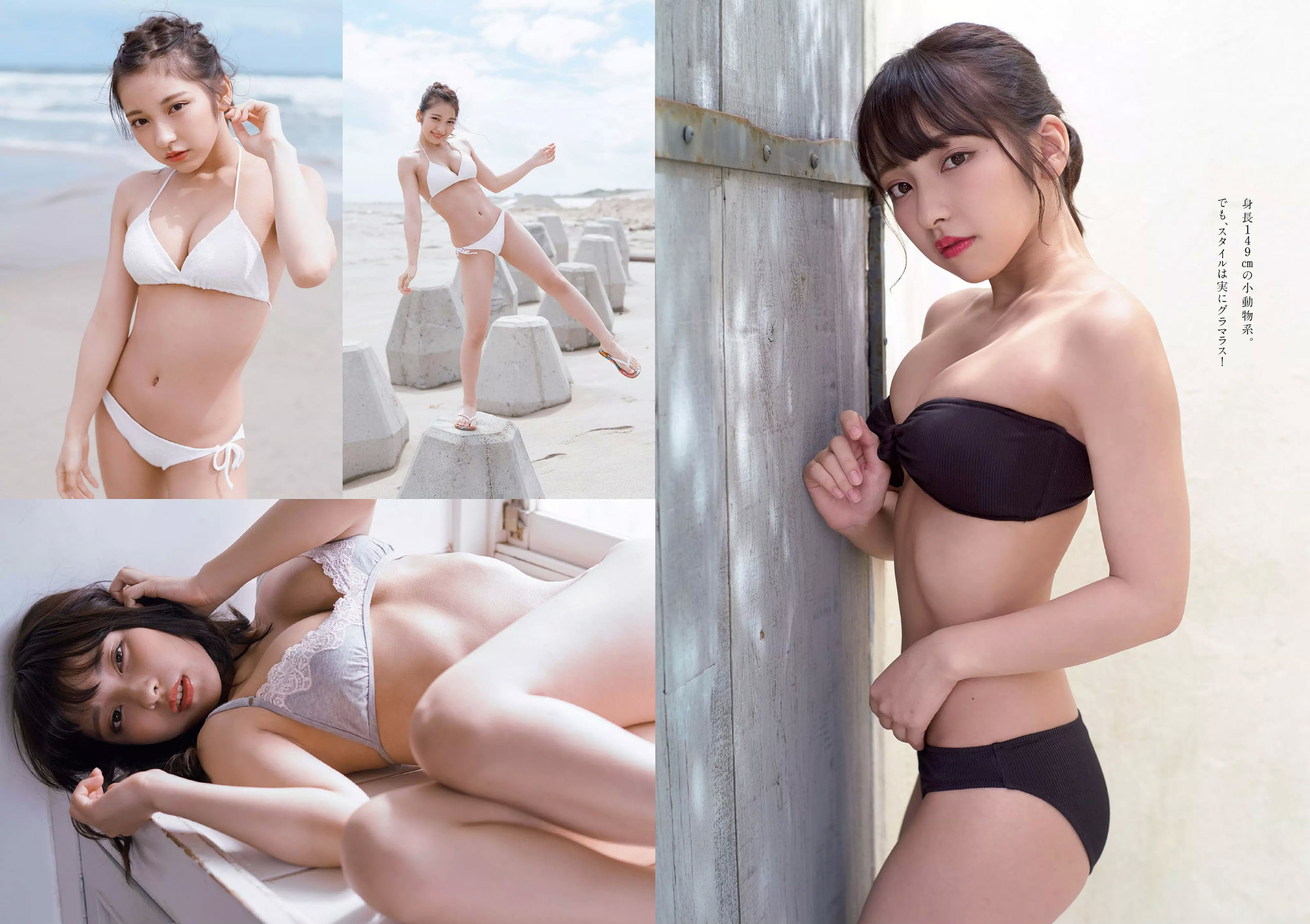 今田美桜 十味 佐藤美希 マギー 岸明日香 清水綾乃 黒木ひかり 階戸瑠李 津久井えみり  2018年No.46 写真杂志-图6