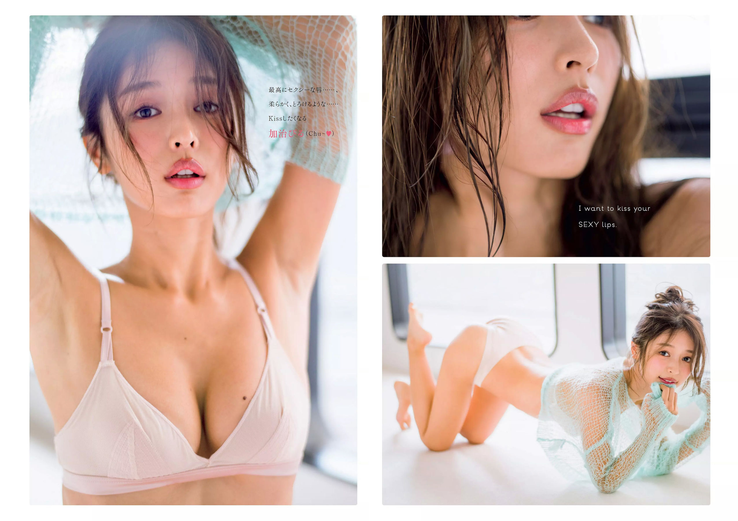 古賀哉子 川村ゆきえ 加治ひとみ 益田アンナ 倉田瑠夏 小嶋みやび  2018年No.47 写真杂志-图15