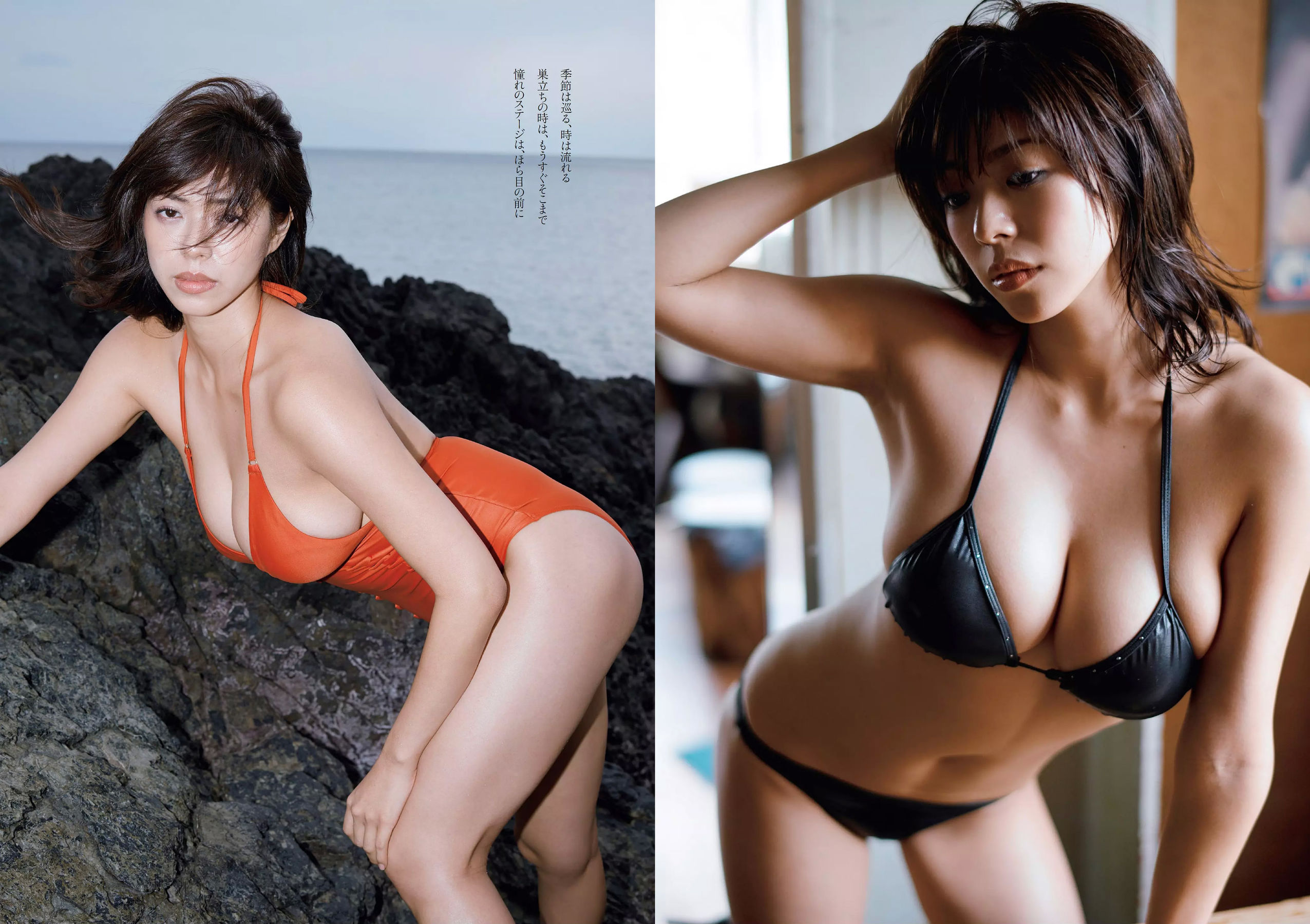 似鳥沙也加 わちみなみ 得能あゆみ 熊澤風花 山本みどり  2018年No.48 写真杂志-图17