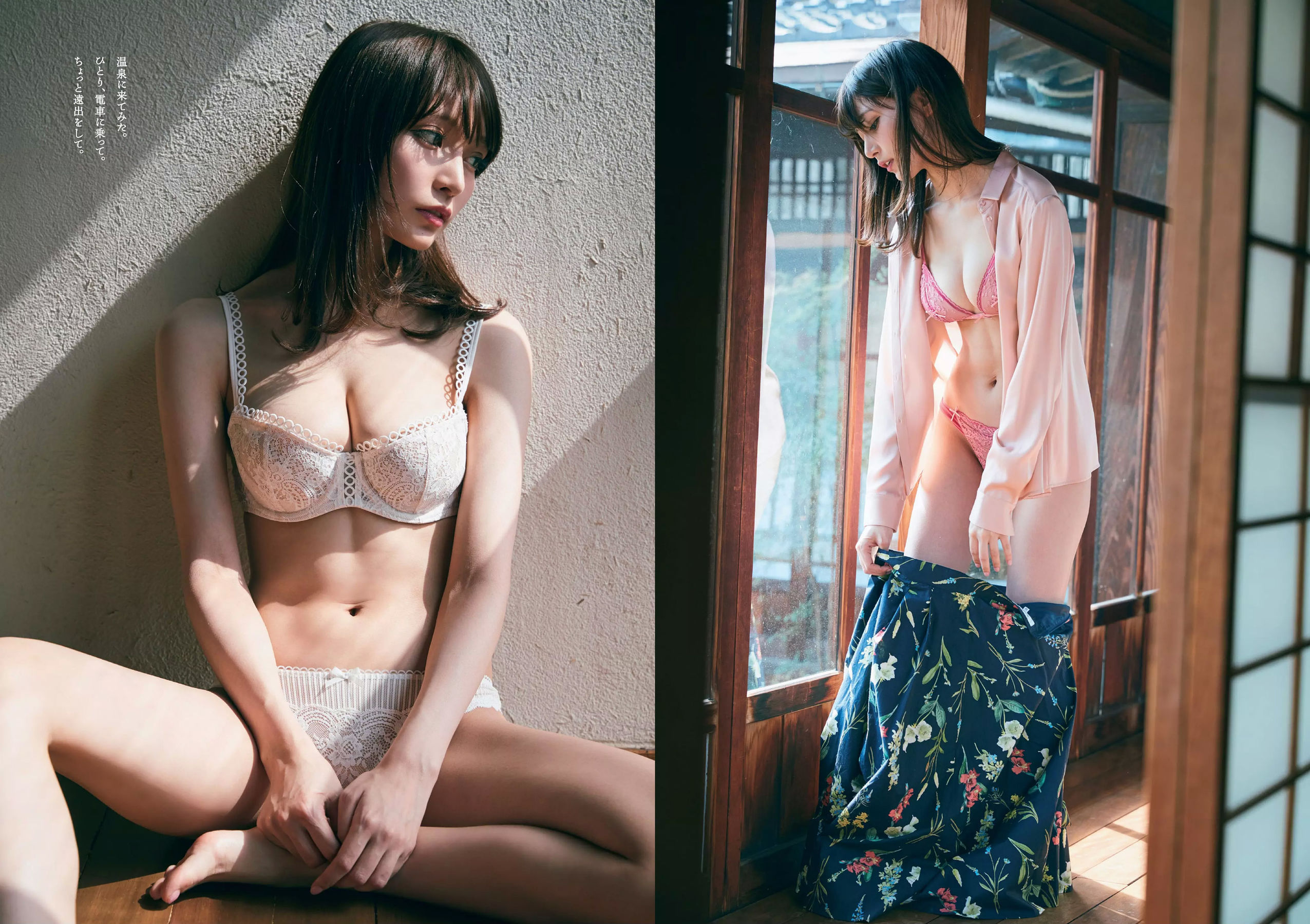 似鳥沙也加 わちみなみ 得能あゆみ 熊澤風花 山本みどり  2018年No.48 写真杂志-图2