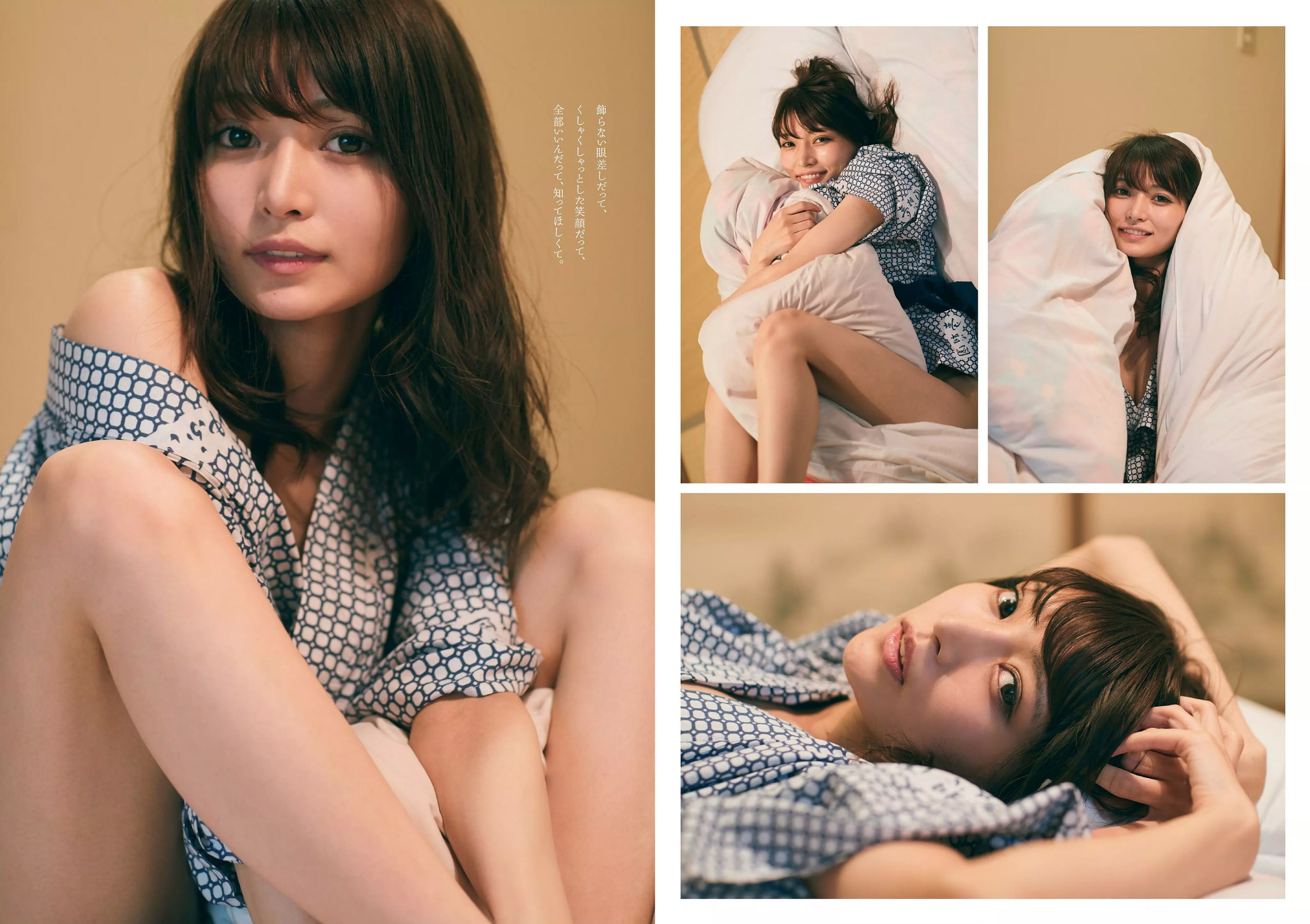 似鳥沙也加 わちみなみ 得能あゆみ 熊澤風花 山本みどり  2018年No.48 写真杂志-图5