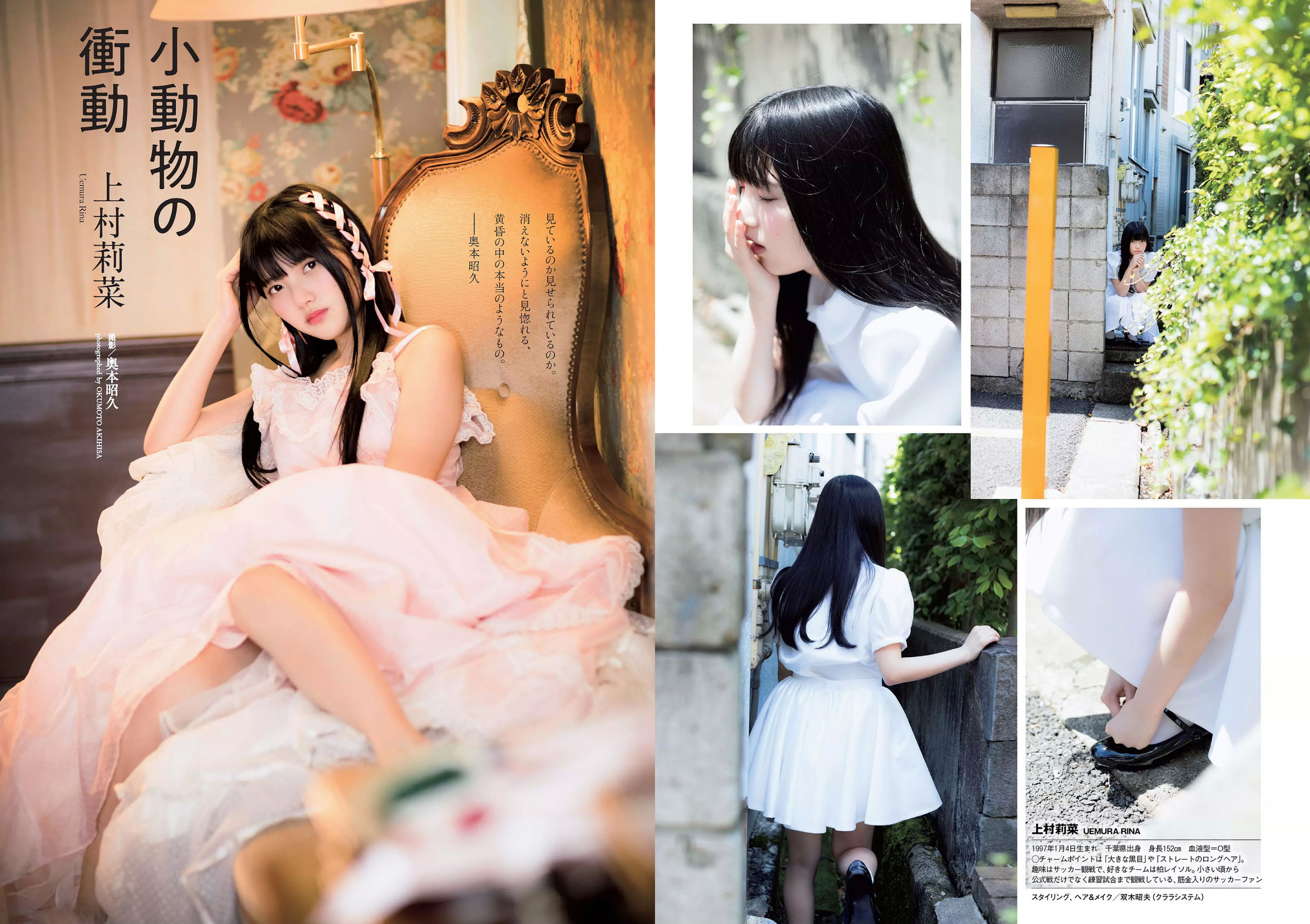 Keyakizaka46 欅坂46  2018年No.49 写真杂志-图18