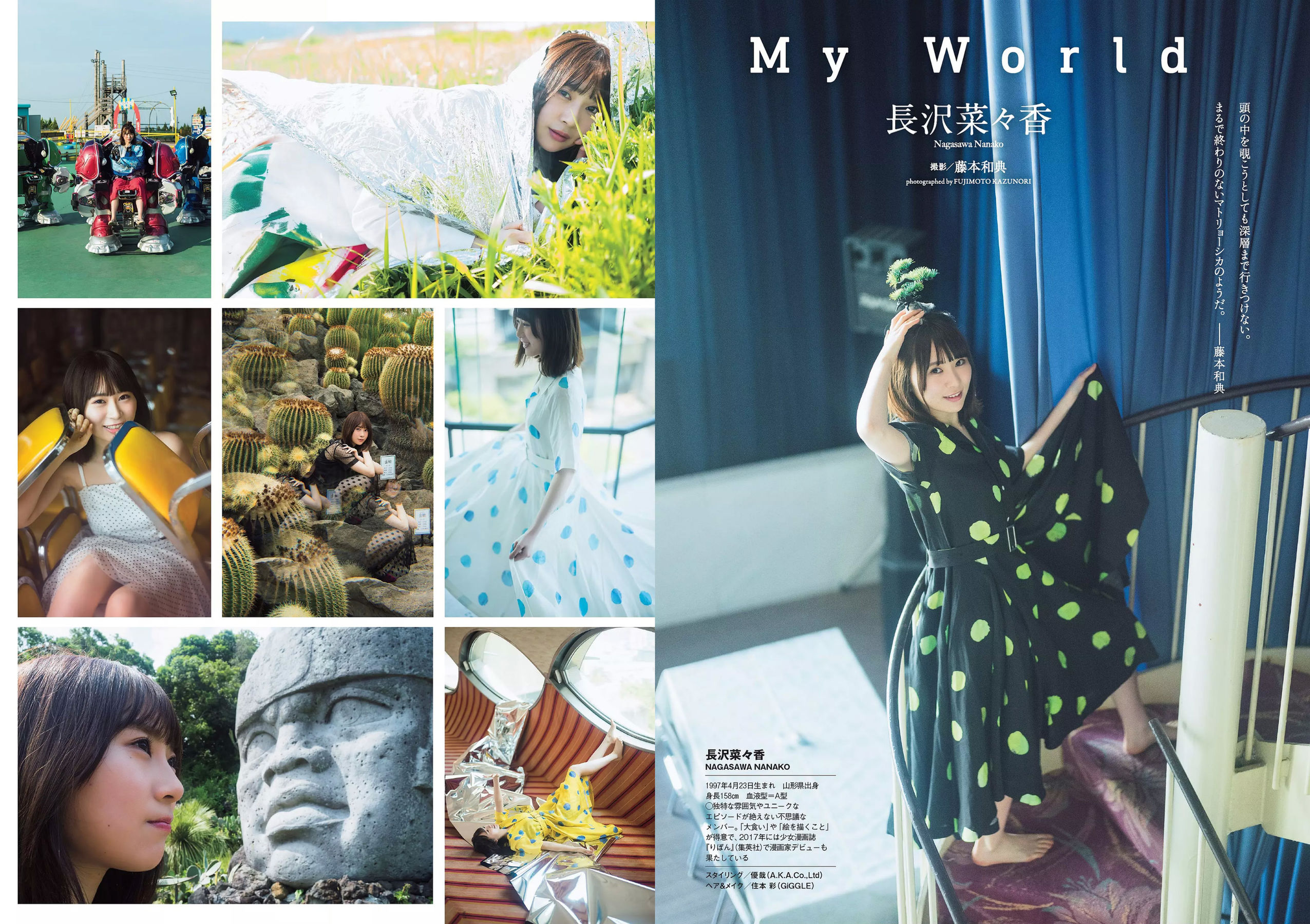Keyakizaka46 欅坂46  2018年No.49 写真杂志-图19