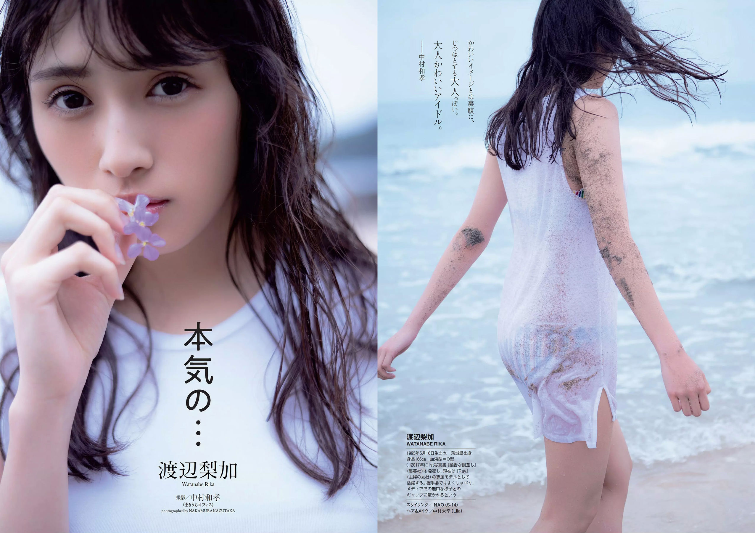 Keyakizaka46 欅坂46  2018年No.49 写真杂志-图20