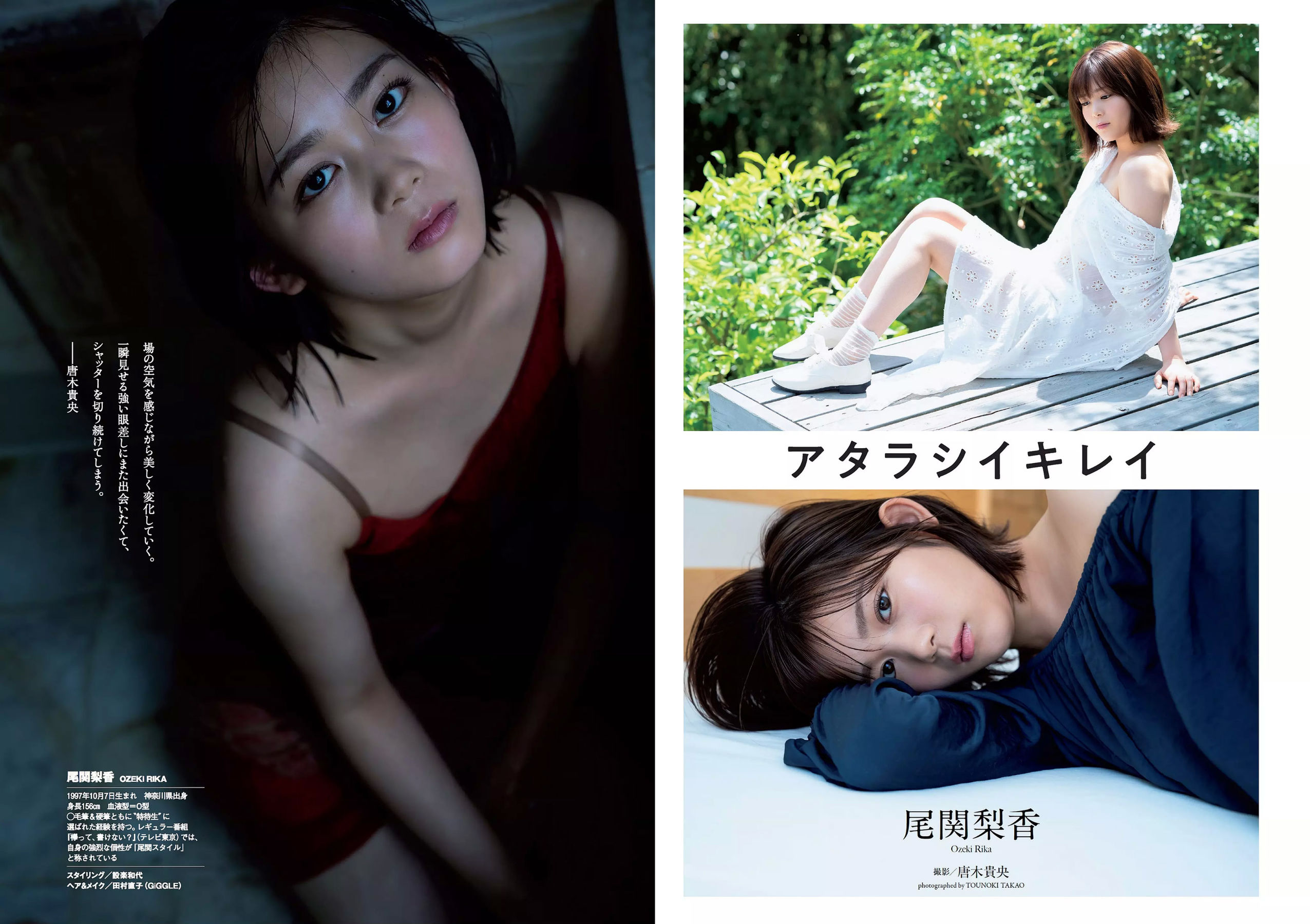 Keyakizaka46 欅坂46  2018年No.49 写真杂志-图21