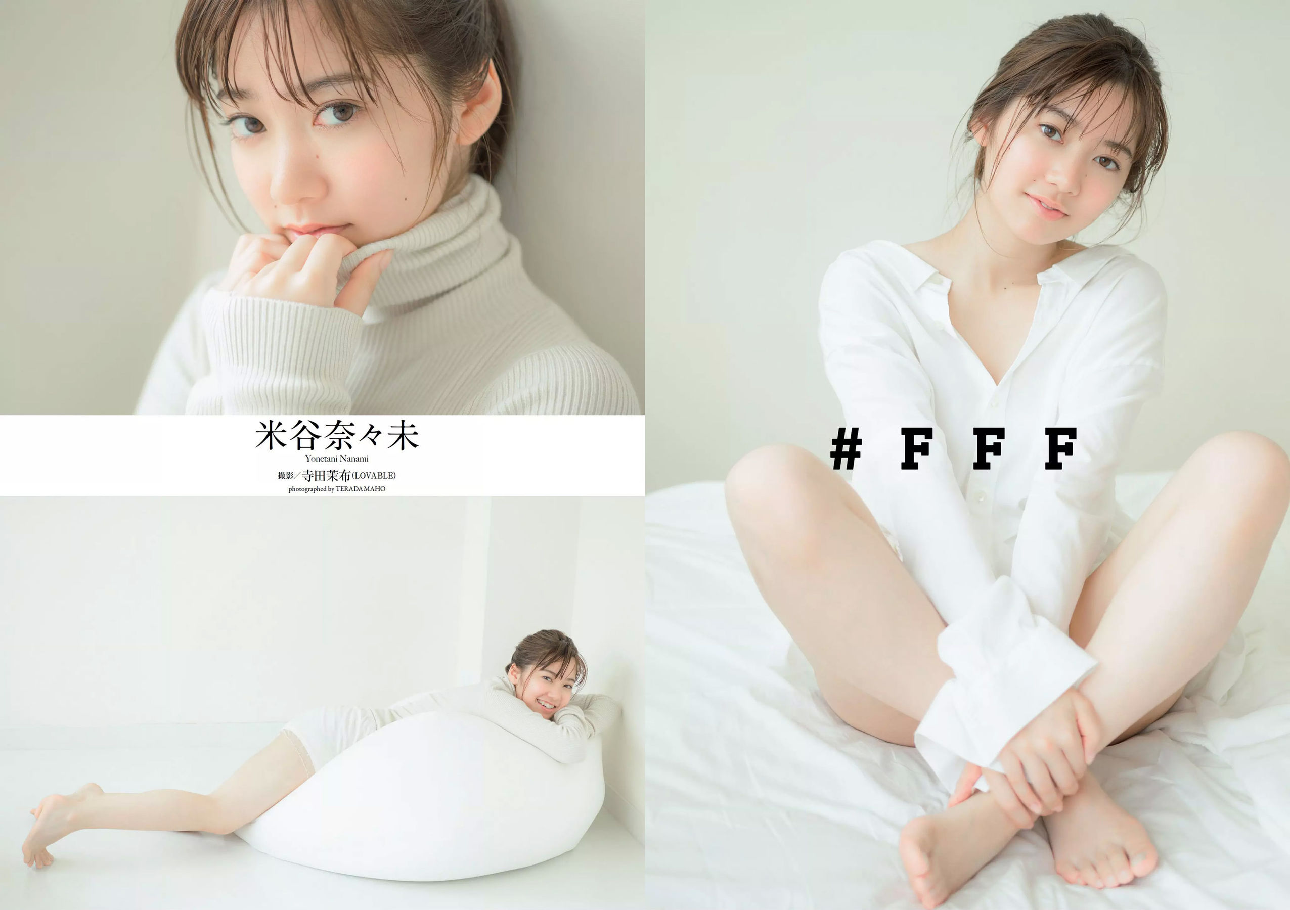 Keyakizaka46 欅坂46  2018年No.49 写真杂志-图23