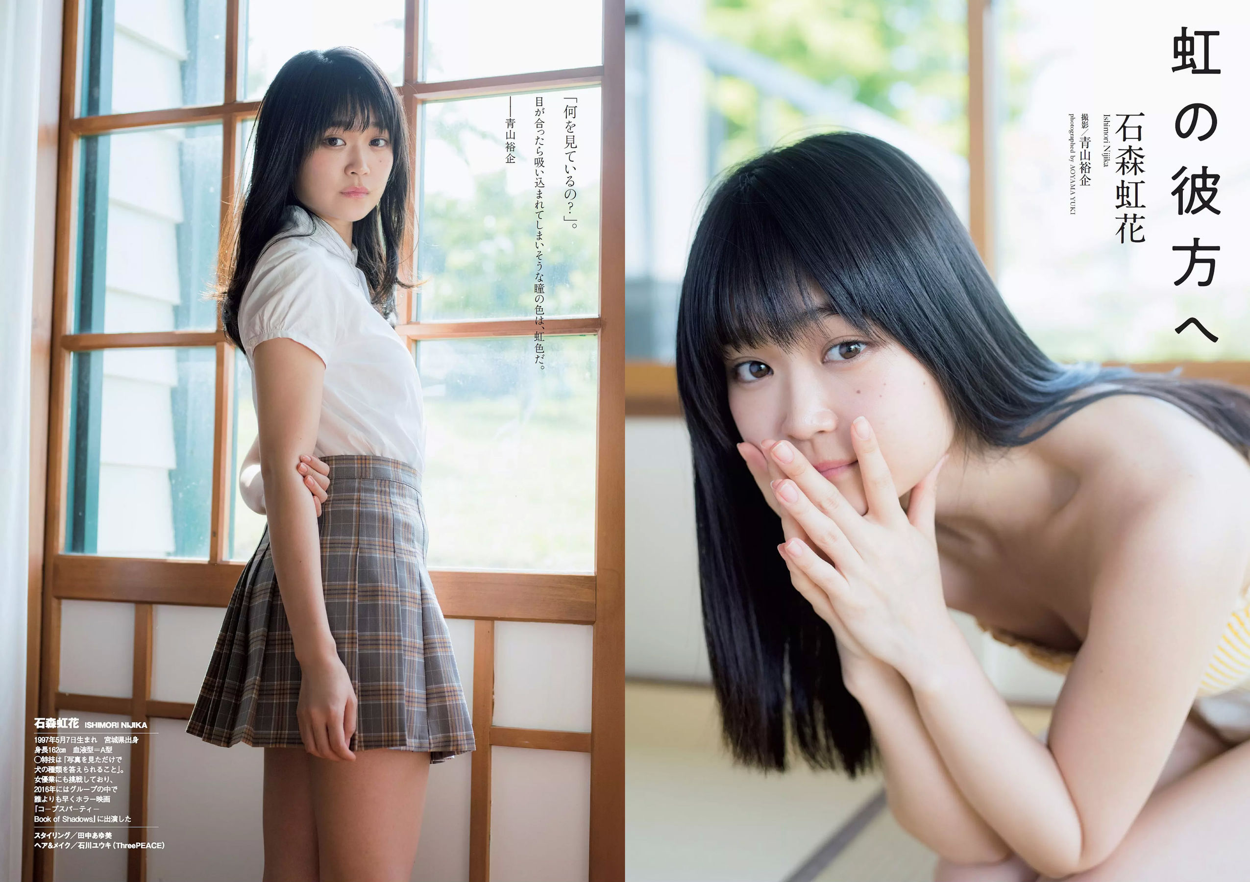 Keyakizaka46 欅坂46  2018年No.49 写真杂志-图31